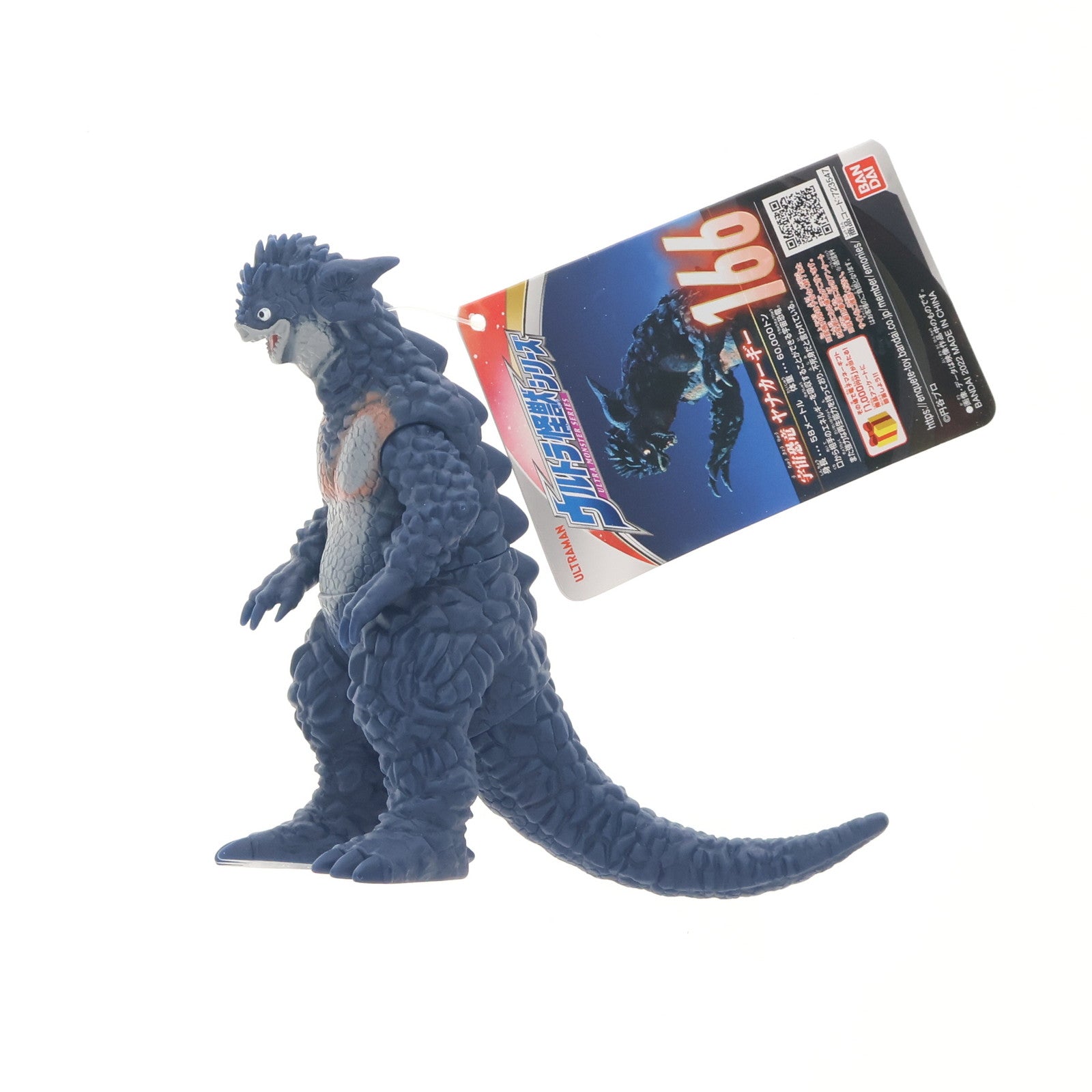 【中古即納】[SFT] ウルトラ怪獣シリーズ 166 ヤナカーギー ウルトラマンティガ 完成品 ソフビフィギュア バンダイ(20220319)