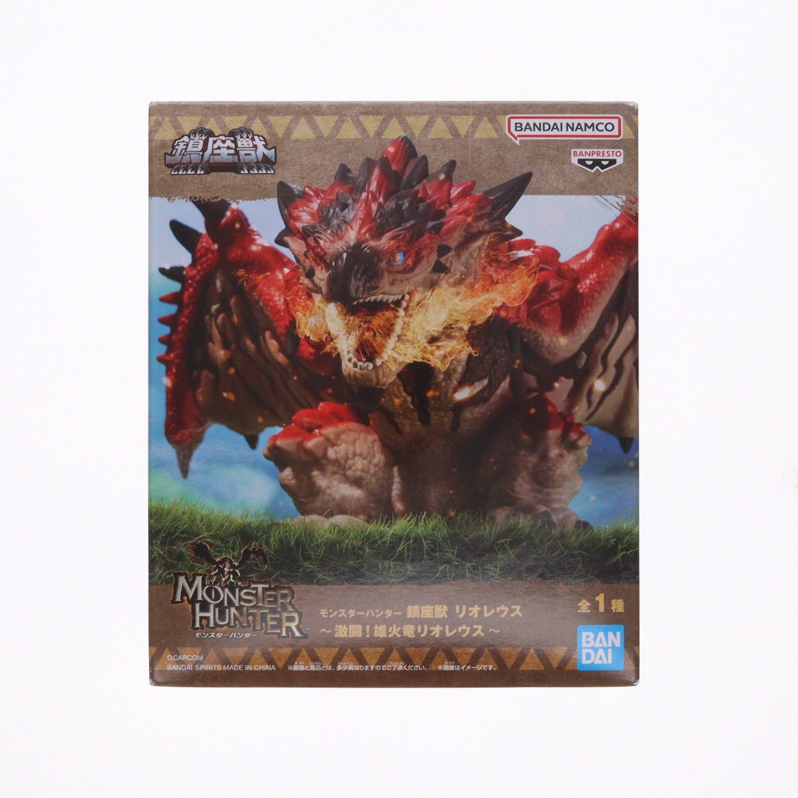 【中古即納】[SFT] リオレウス モンスターハンター 鎮座獣 リオレウス～激闘!雄火竜リオレウス ソフビフィギュア プライズ(2744334) バンプレスト(20250325)