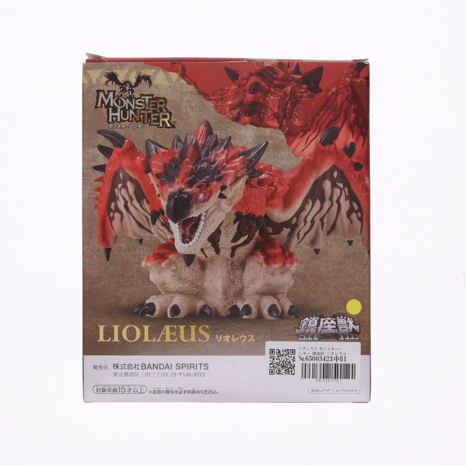 【中古即納】[SFT] リオレウス モンスターハンター 鎮座獣 リオレウス～激闘!雄火竜リオレウス ソフビフィギュア プライズ(2744334) バンプレスト(20250325)