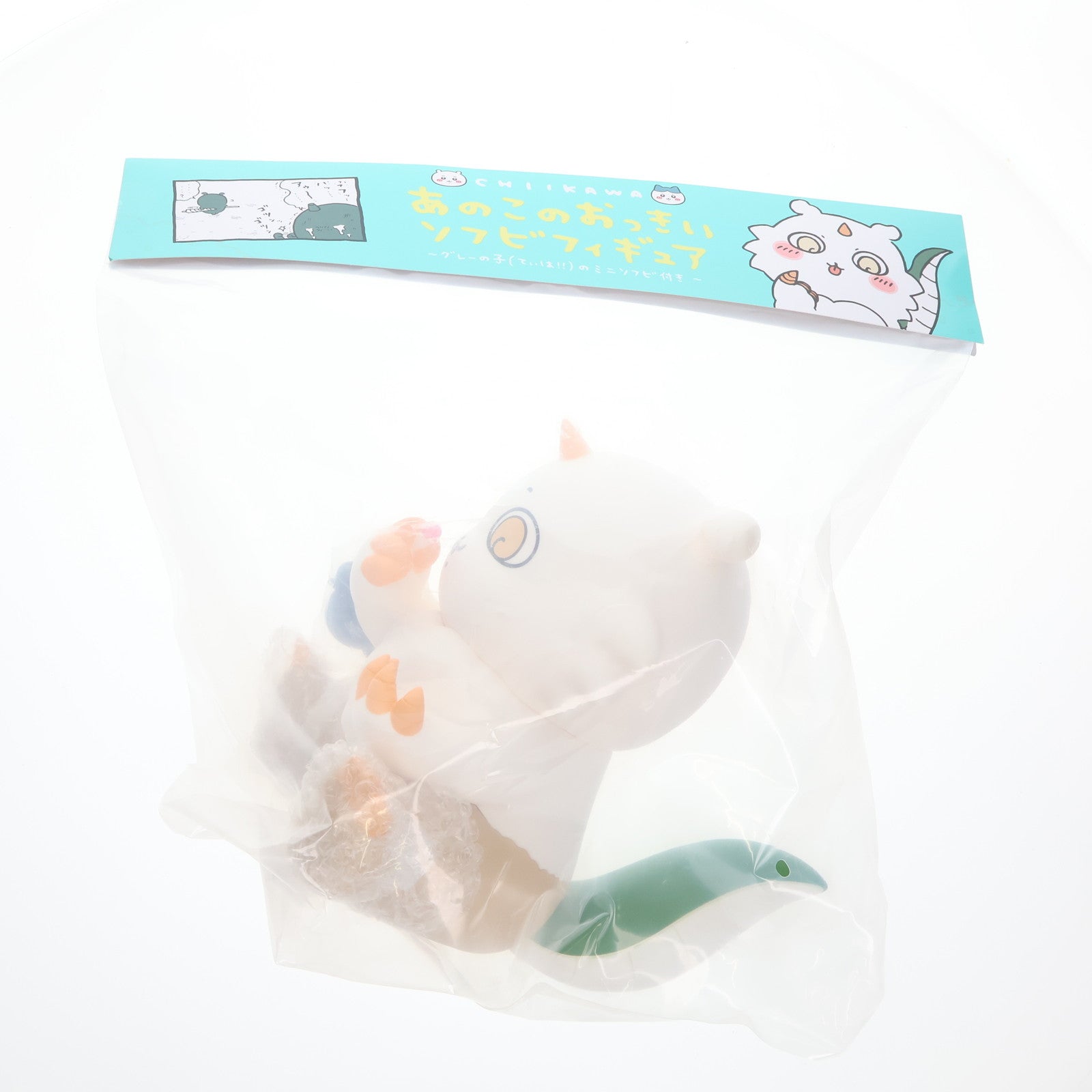 【中古即納】[SFT] あのこのおっきいソフビフィギュア ちいかわ なんか小さくてかわいいやつ 完成品 グレイ・パーカー・サービス(20240525)