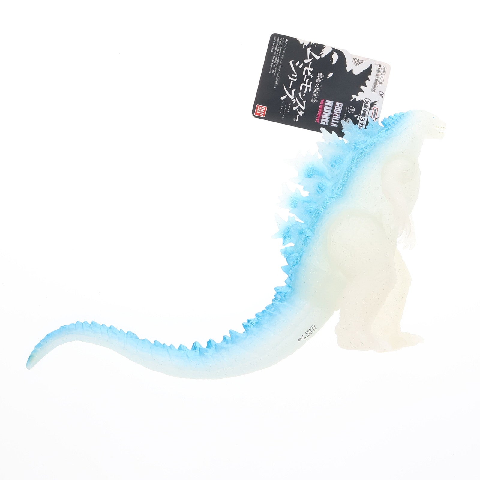 【中古即納】[SFT] ゴジラ・ストア&劇場限定 ムービーモンスターシリーズ GODZILLA(2024) クリアラメメタブルー 映画『GODZILLA×KONG THE NEW EMPIRE』(2024)(ゴジラ×コング 新たなる帝国) 完成品 ソフビフィギュア バンダイ(20240426)