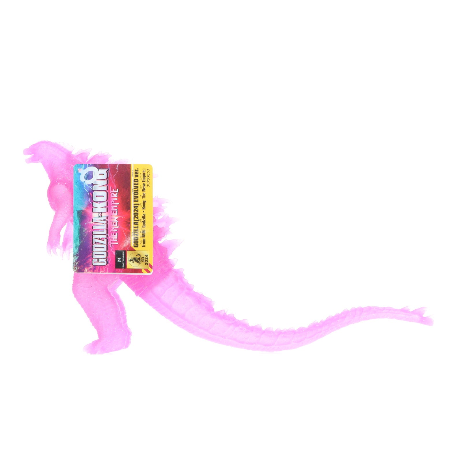 【中古即納】[SFT] ゴジラ・ストア&劇場限定 ムービーモンスターシリーズ GODZILLA(2024) クリアラメピンク 映画『GODZILLA×KONG THE NEW EMPIRE』(2024)(ゴジラ×コング 新たなる帝国) 完成品 ソフビフィギュア バンダイ(20240501)
