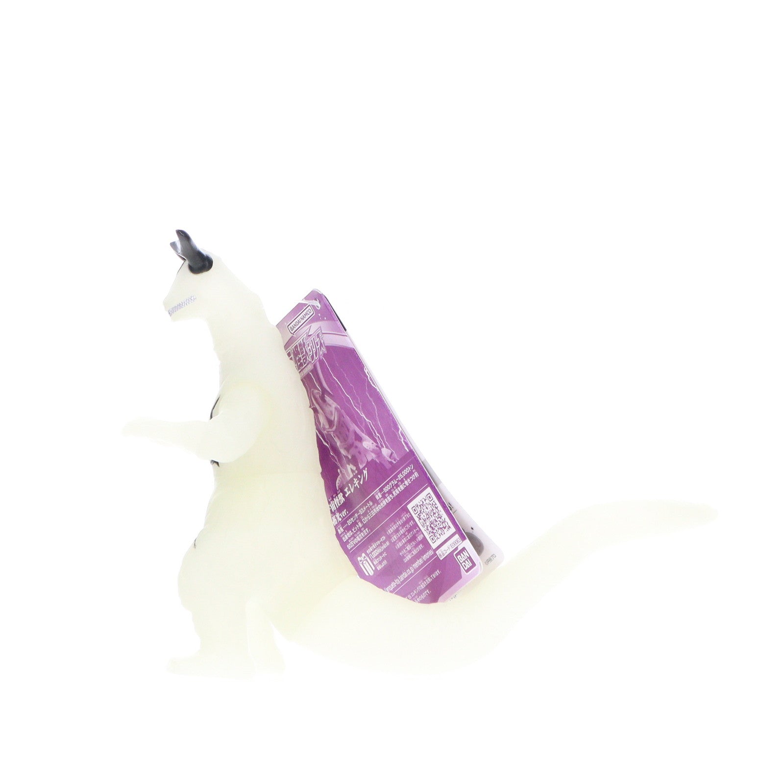 【中古即納】[SFT] ウルトラ怪獣シリーズ エレキング 蓄光ver. ウルトラセブン 完成品 ソフビフィギュア ウルトラヒーローズEXPO サマーフェスティバル2023&一部店舗限定 バンダイ(20230722)