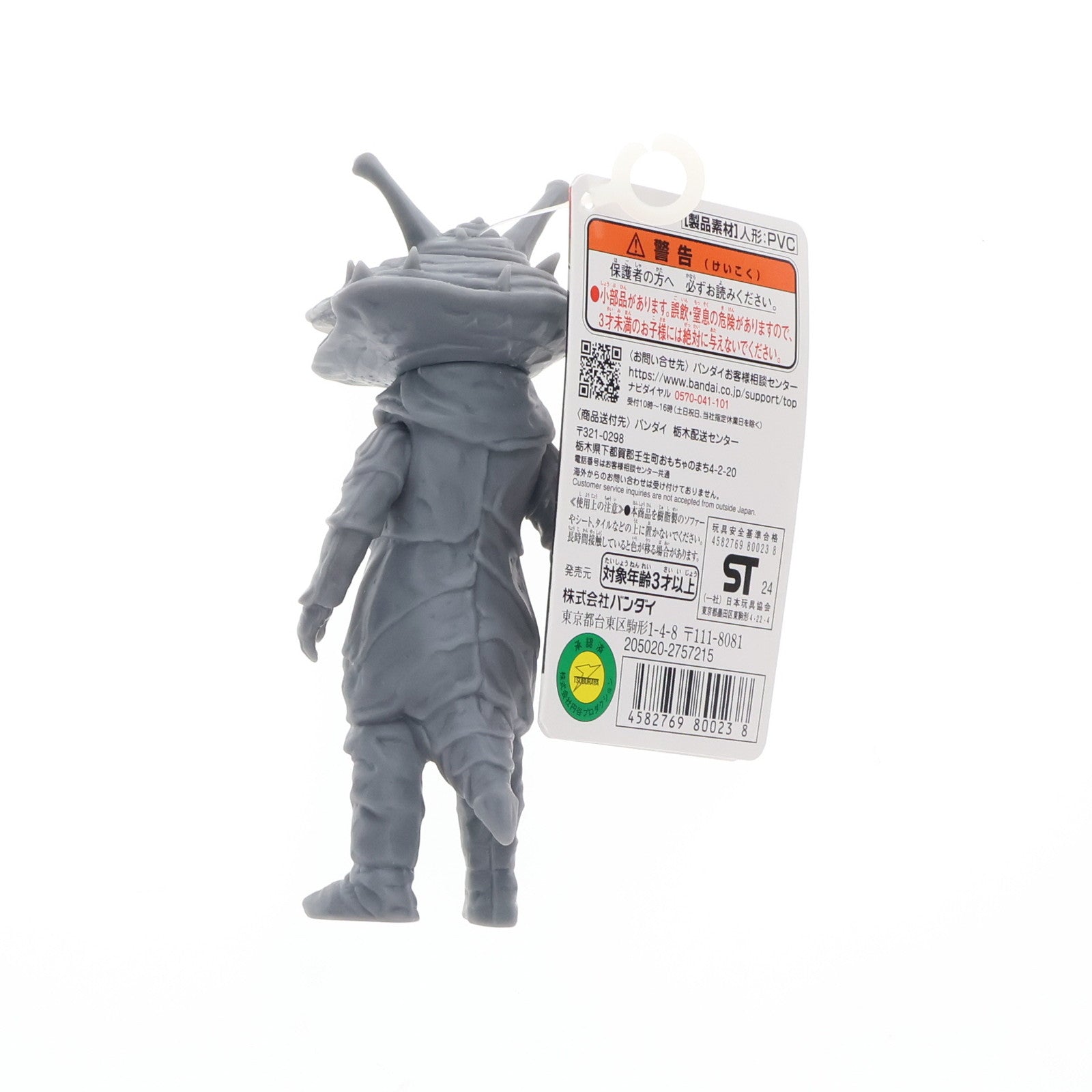 【中古即納】[SFT] PPIHグループ限定 ウルトラ怪獣シリーズEX カネゴン ウルトラQver. 完成品 ソフビフィギュア バンダイ(20250125)