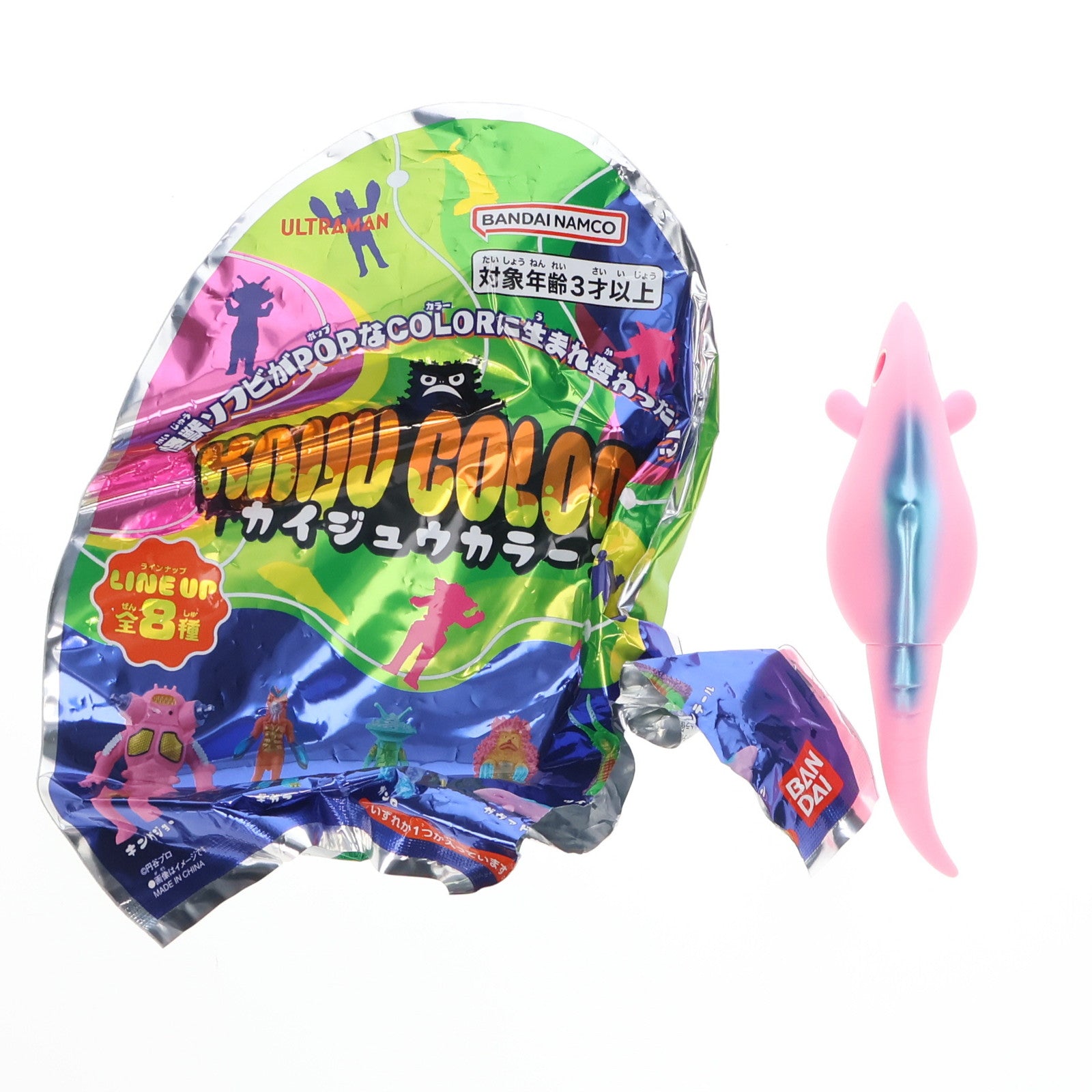 【中古即納】[SFT] PPIHグループ限定 ウルトラ怪獣シリーズ KAIJU COLORS ガヴァドン ウルトラマン 完成品 ソフビフィギュア バンダイ(20250802)