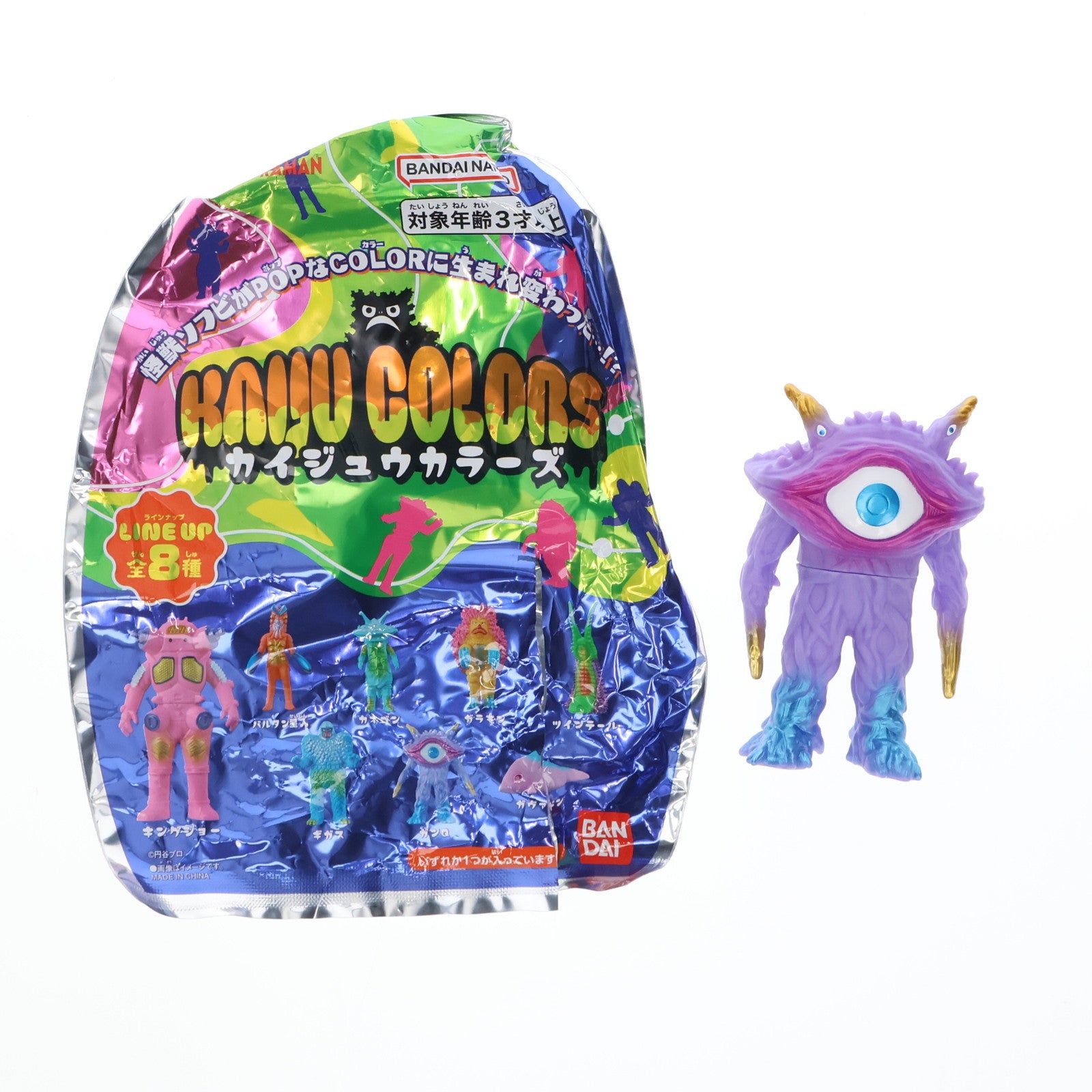 【中古即納】[SFT] PPIHグループ限定 ウルトラ怪獣シリーズ KAIJU COLORS ガンQ ウルトラマンガイア 完成品 ソフビフィギュア バンダイ(20250802)