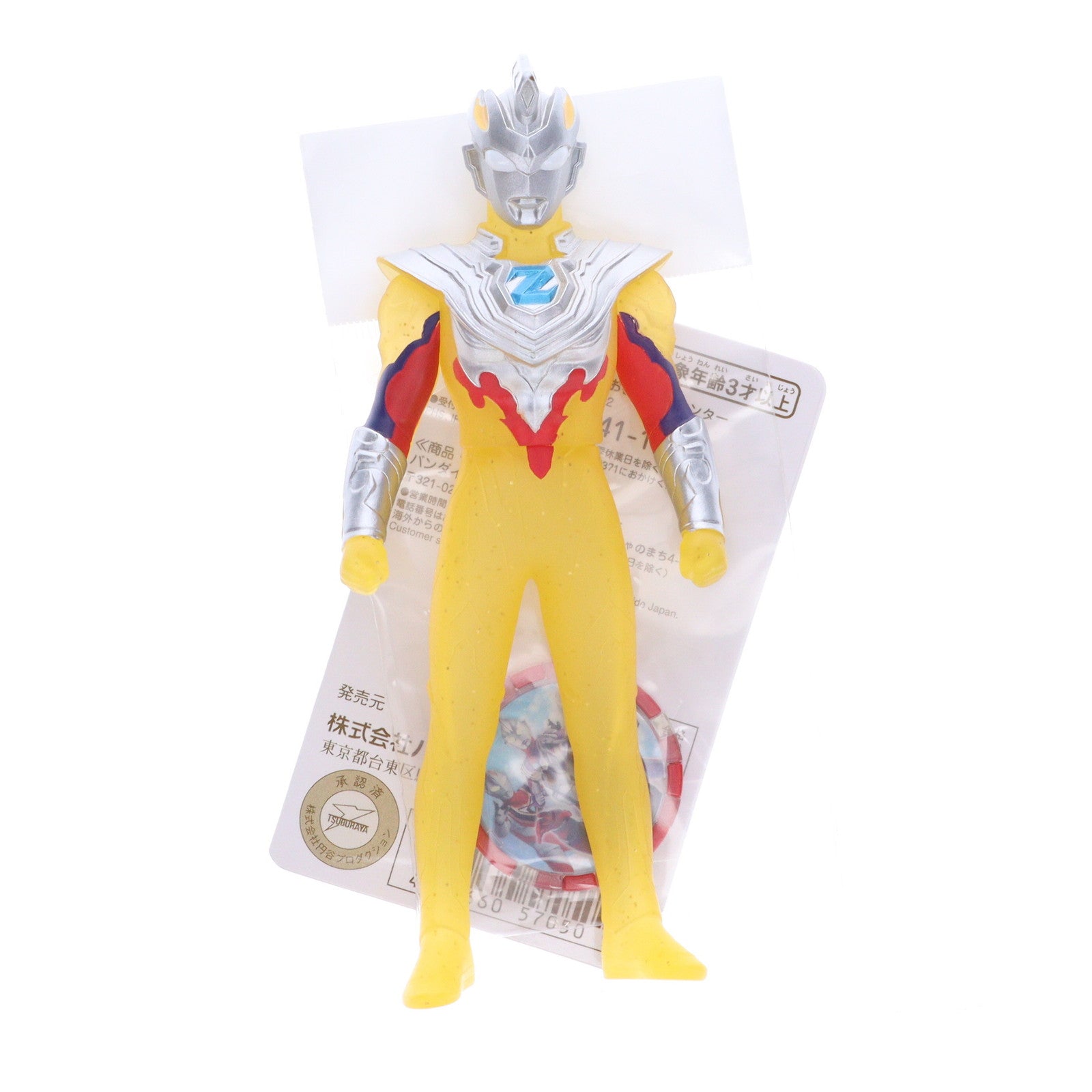【中古即納】[SFT] ウルトラマンショップ限定 ウルトラヒーローシリーズ ウルトラマンゼット ガンマフューチャー スペシャルカラーver. ウルトラマンZ 完成品 ソフビフィギュア(2525354) バンダイ(20201120)