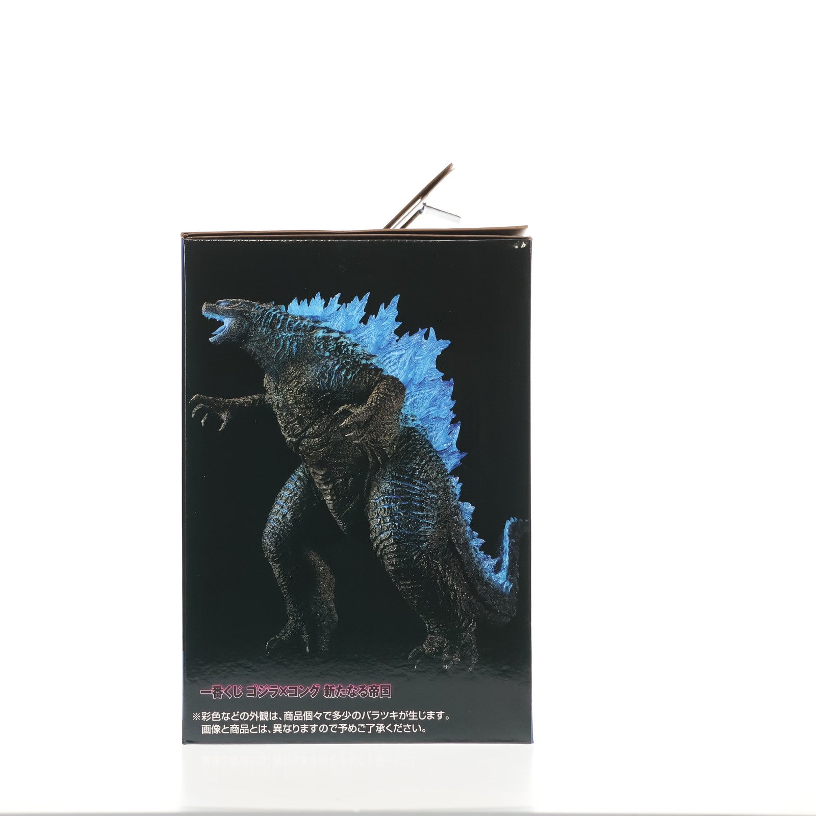 【中古即納】[SFT] ラストワン賞 SOFVICS ゴジラ(2024) 熱戦放射ver. 一番くじ ゴジラ×コング 新たなる帝国 ソフビフィギュア プライズ バンダイスピリッツ(20240803)