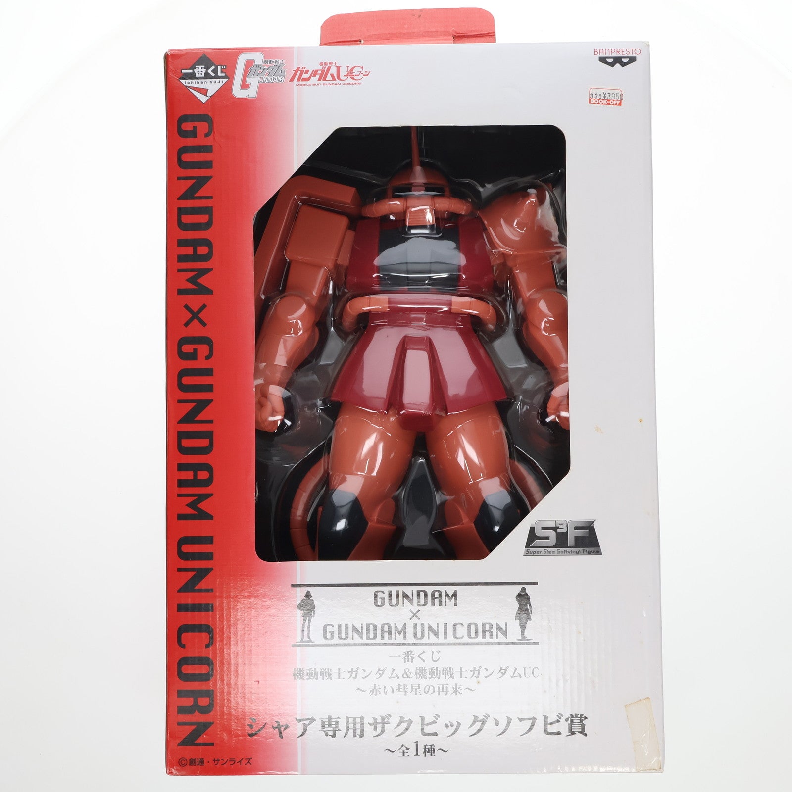 【中古即納】[SFT] シャア専用ザクビッグソフビ賞 一番くじ 機動戦士ガンダム&機動戦士ガンダムUC(ユニコーン) ～赤い彗星の再来～ ソフビフィギュア プライズ バンプレスト(20110930)