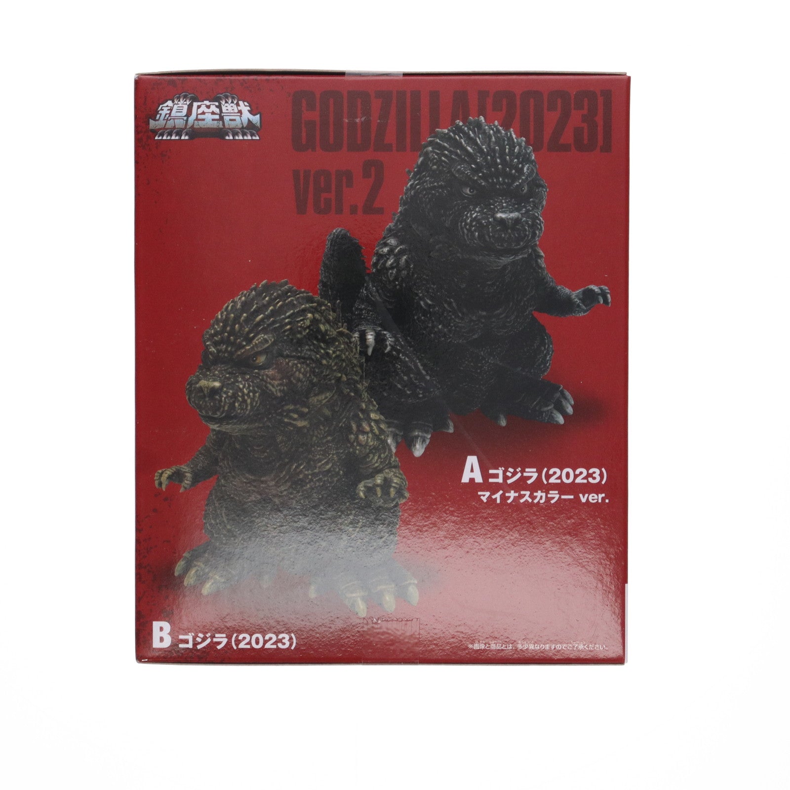 【中古即納】[SFT] 鎮座獣 ゴジラ(2023) ver.2 ゴジラ(2023) 通常ver. ゴジラ-1.0 完成品 ソフビフィギュア プライズ バンプレスト(20240630)