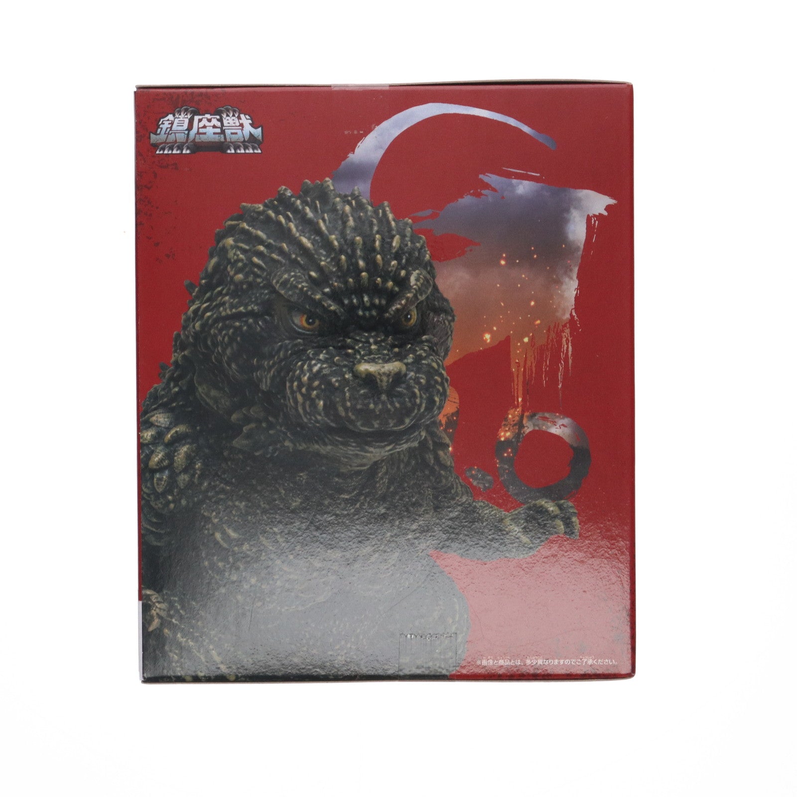 【中古即納】[SFT] 鎮座獣 ゴジラ(2023) ver.2 ゴジラ(2023) 通常ver. ゴジラ-1.0 完成品 ソフビフィギュア プライズ バンプレスト(20240630)
