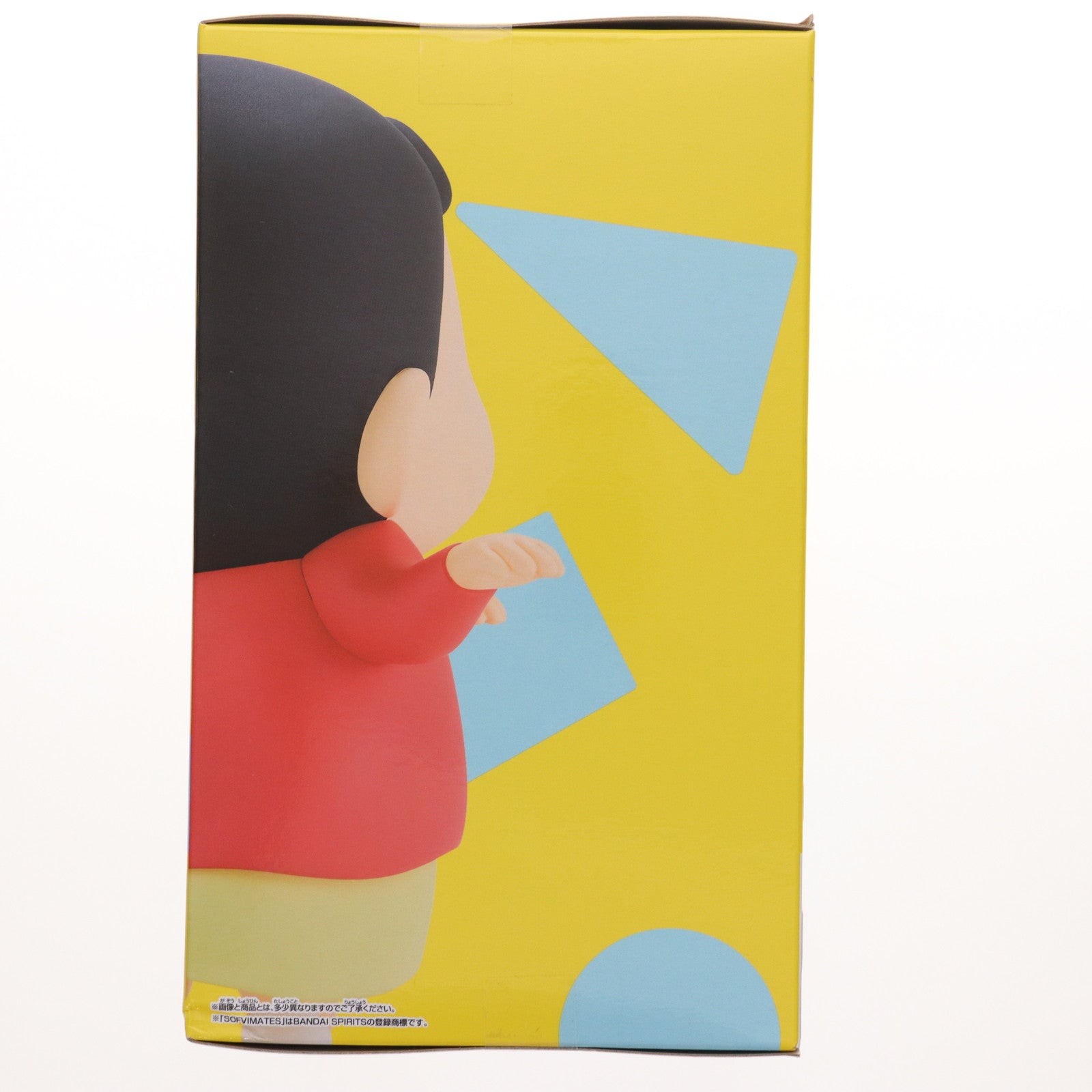 【中古即納】[SFT] 野原しんのすけ(のはらしんのすけ) クレヨンしんちゃん おおきなSOFVIMATES～野原しんのすけ～ほっほーい ソフビフィギュア プライズ(2763692) バンプレスト(20250305)