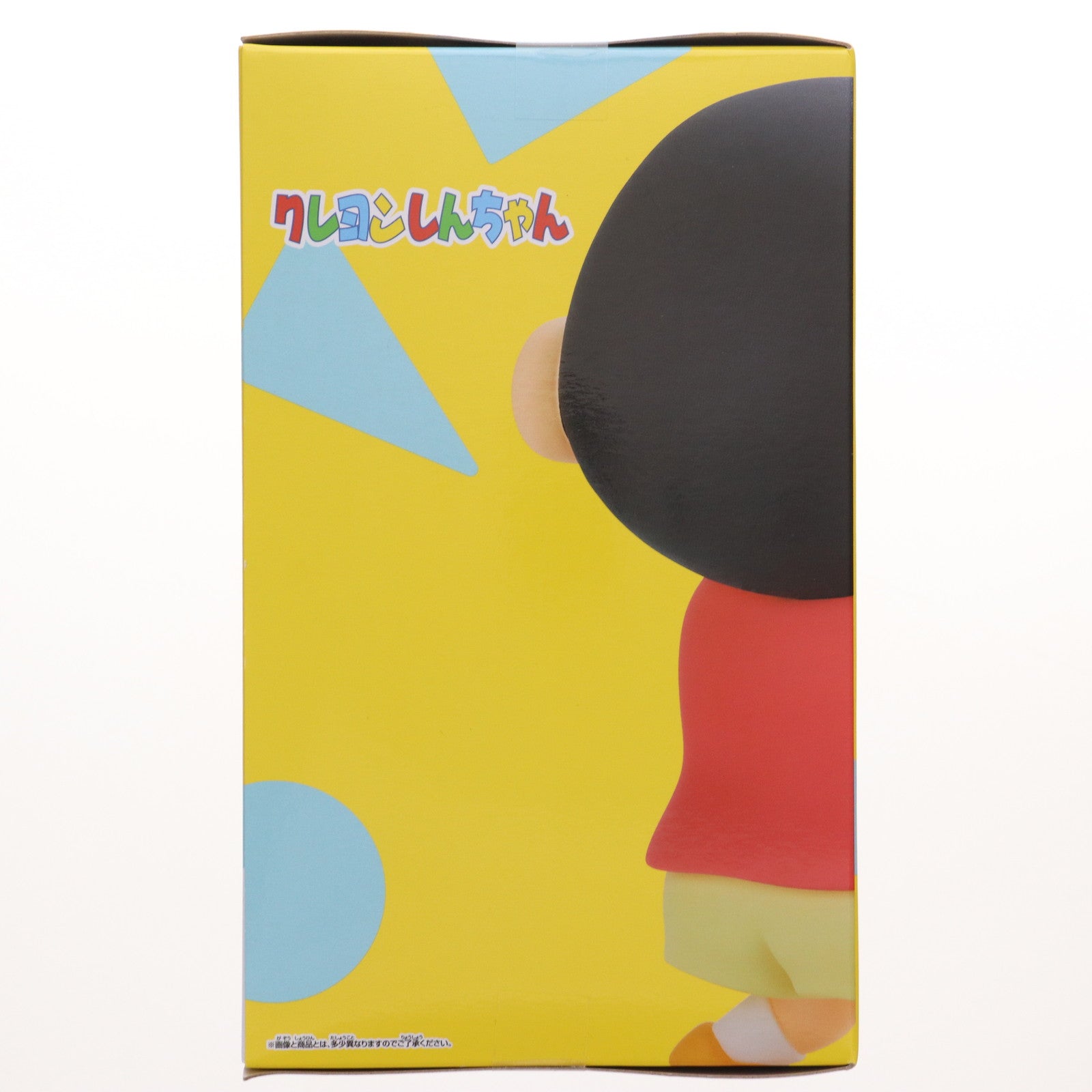 【中古即納】[SFT] 野原しんのすけ(のはらしんのすけ) クレヨンしんちゃん おおきなSOFVIMATES～野原しんのすけ～ほっほーい ソフビフィギュア プライズ(2763692) バンプレスト(20250305)