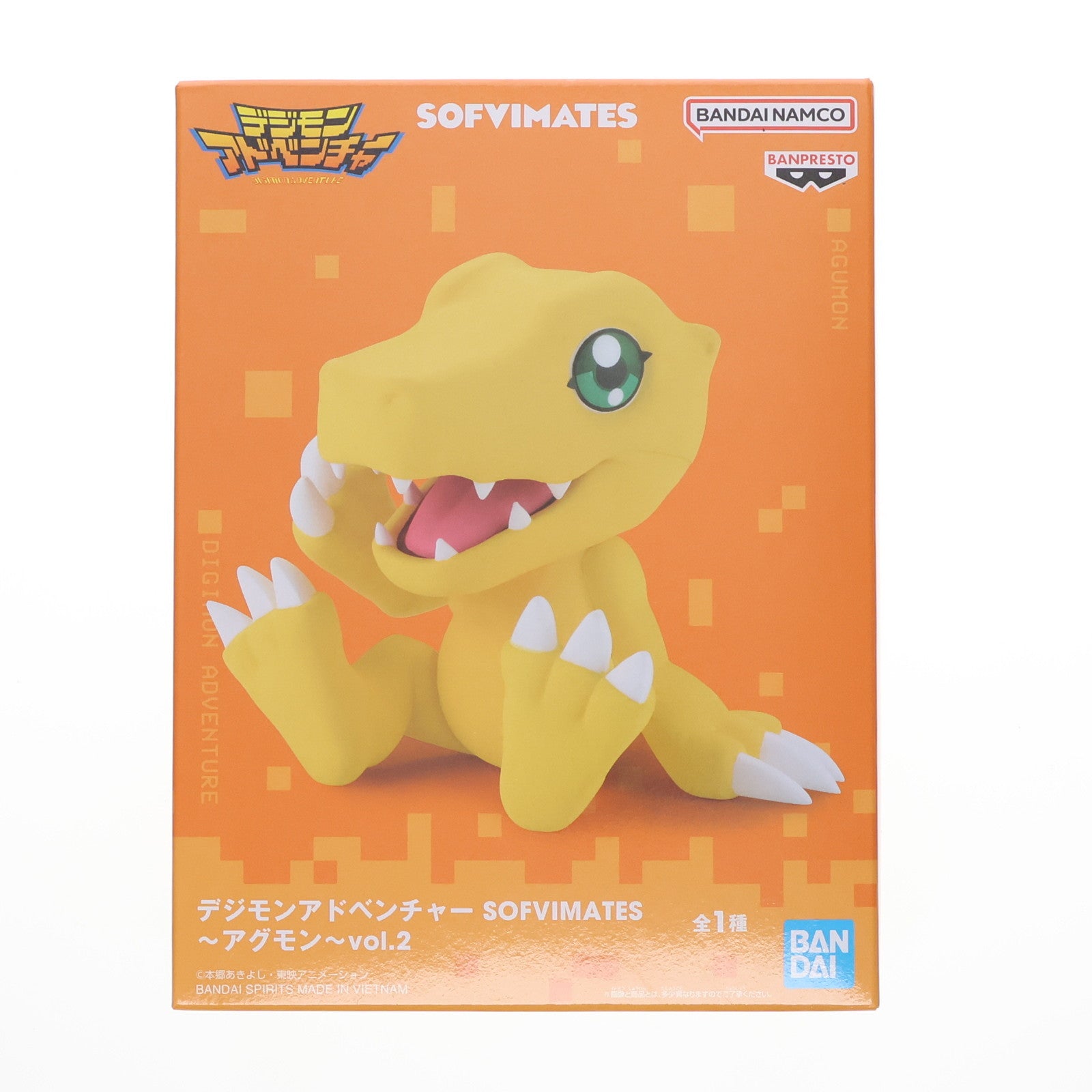 【中古即納】[SFT] アグモン デジモンアドベンチャー SOFVIMATES～アグモン～vol.2 ソフビフィギュア プライズ(2787144) バンプレスト(20251009)