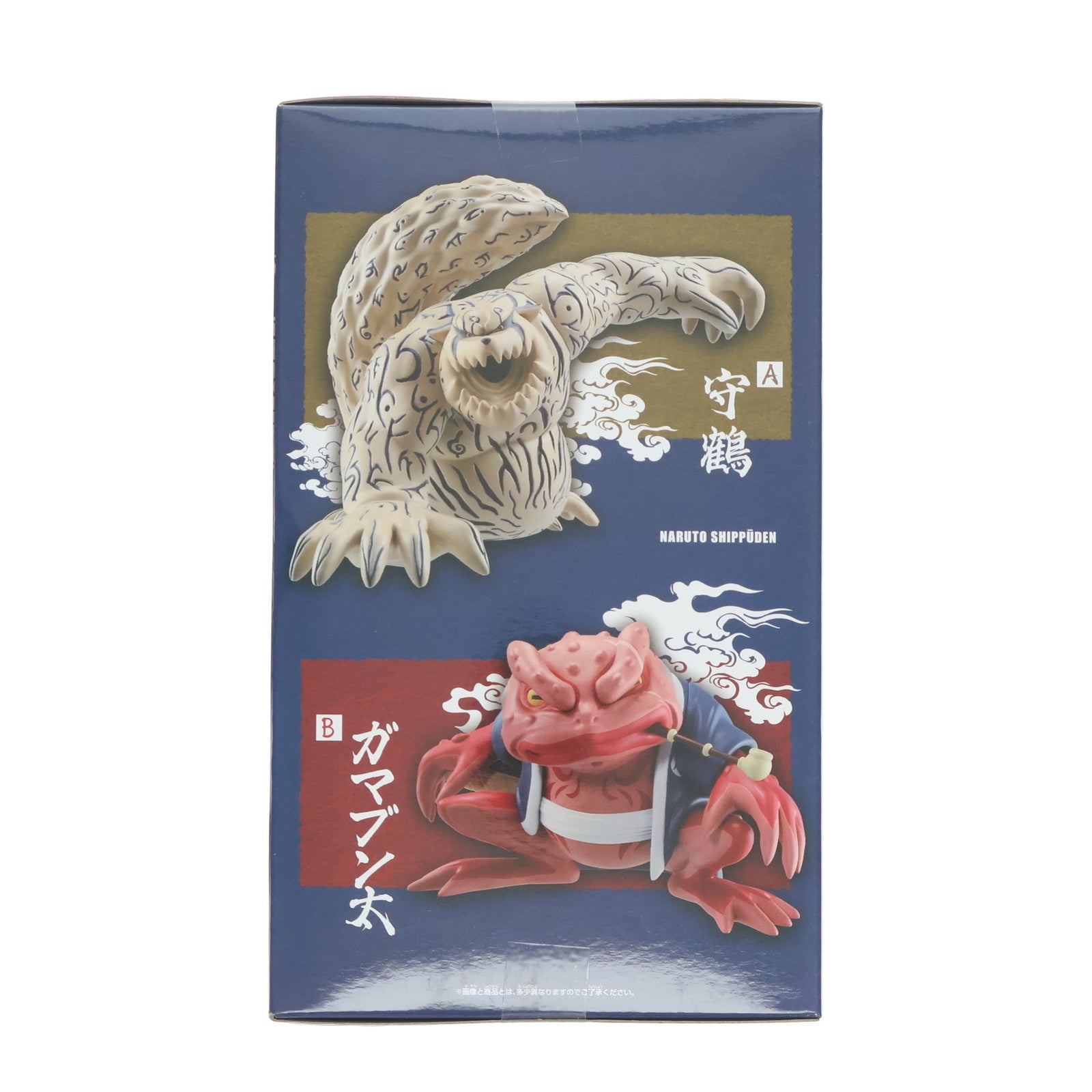 【中古即納】[SFT] ガマブン太 NARUTO-ナルト- 疾風伝 ソフビフィギュア-守鶴(しゅかく) & ガマブン太- プライズ(2749920) バンプレスト(20250508)