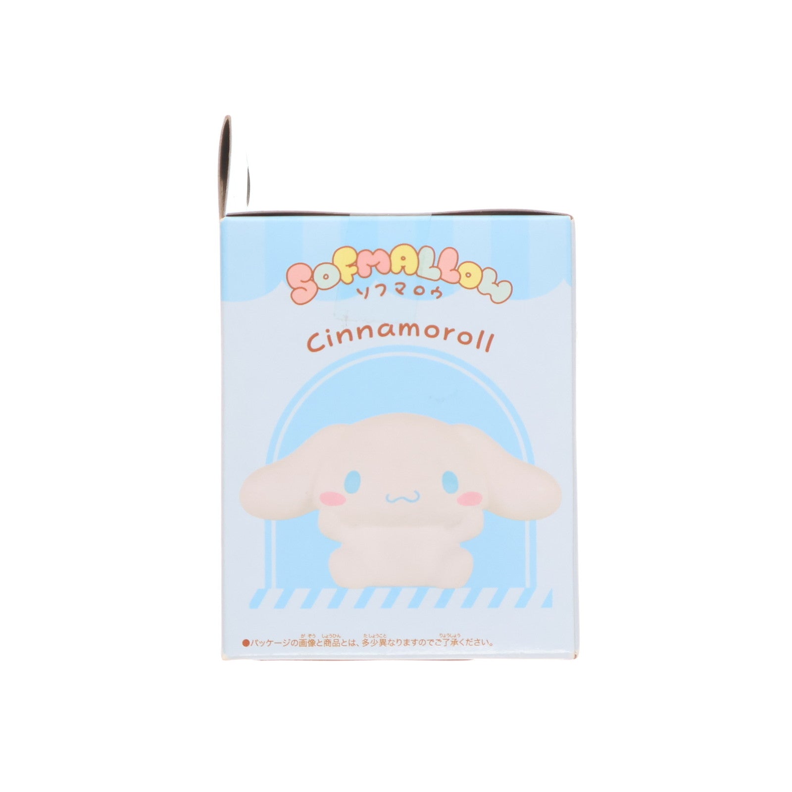 【中古即納】[SFT] SOFMALLOW(ソフマロウ) シナモロール サンリオキャラクターズ 完成品 ソフビフィギュア バンダイ(20250321)