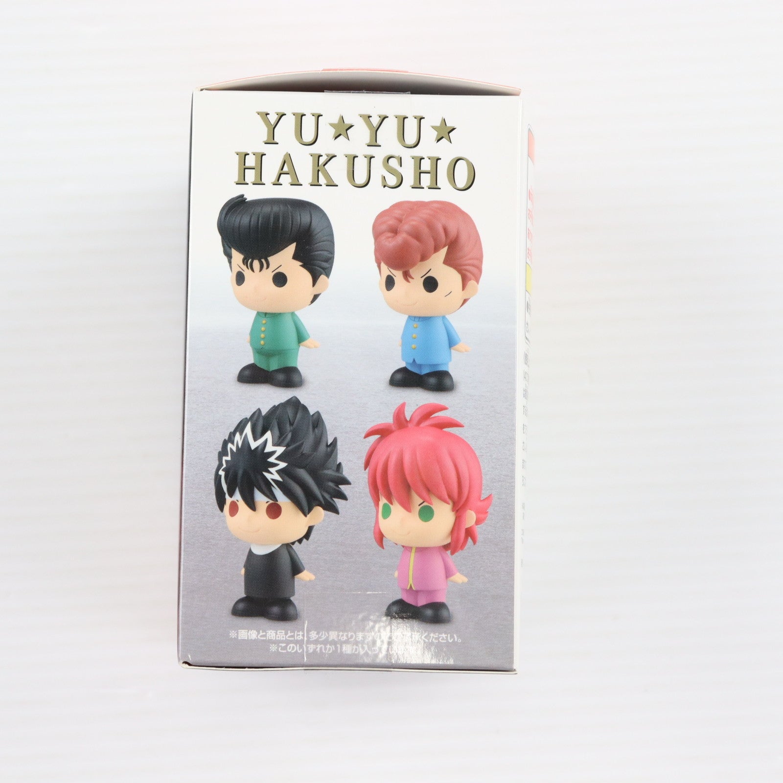 【中古即納】[SFT] E賞 飛影(ひえい) SOFVICちゅ 一番くじ 幽☆遊☆白書 暗黒武術会編 ソフビフィギュア プライズ バンダイスピリッツ(20250201)