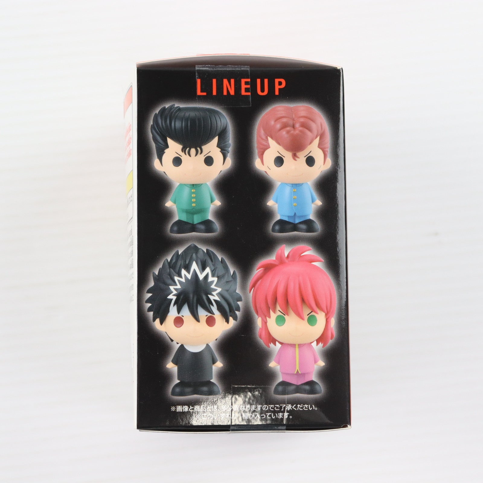 【中古即納】[SFT] E賞 飛影(ひえい) SOFVICちゅ 一番くじ 幽☆遊☆白書 暗黒武術会編 ソフビフィギュア プライズ バンダイスピリッツ(20250201)