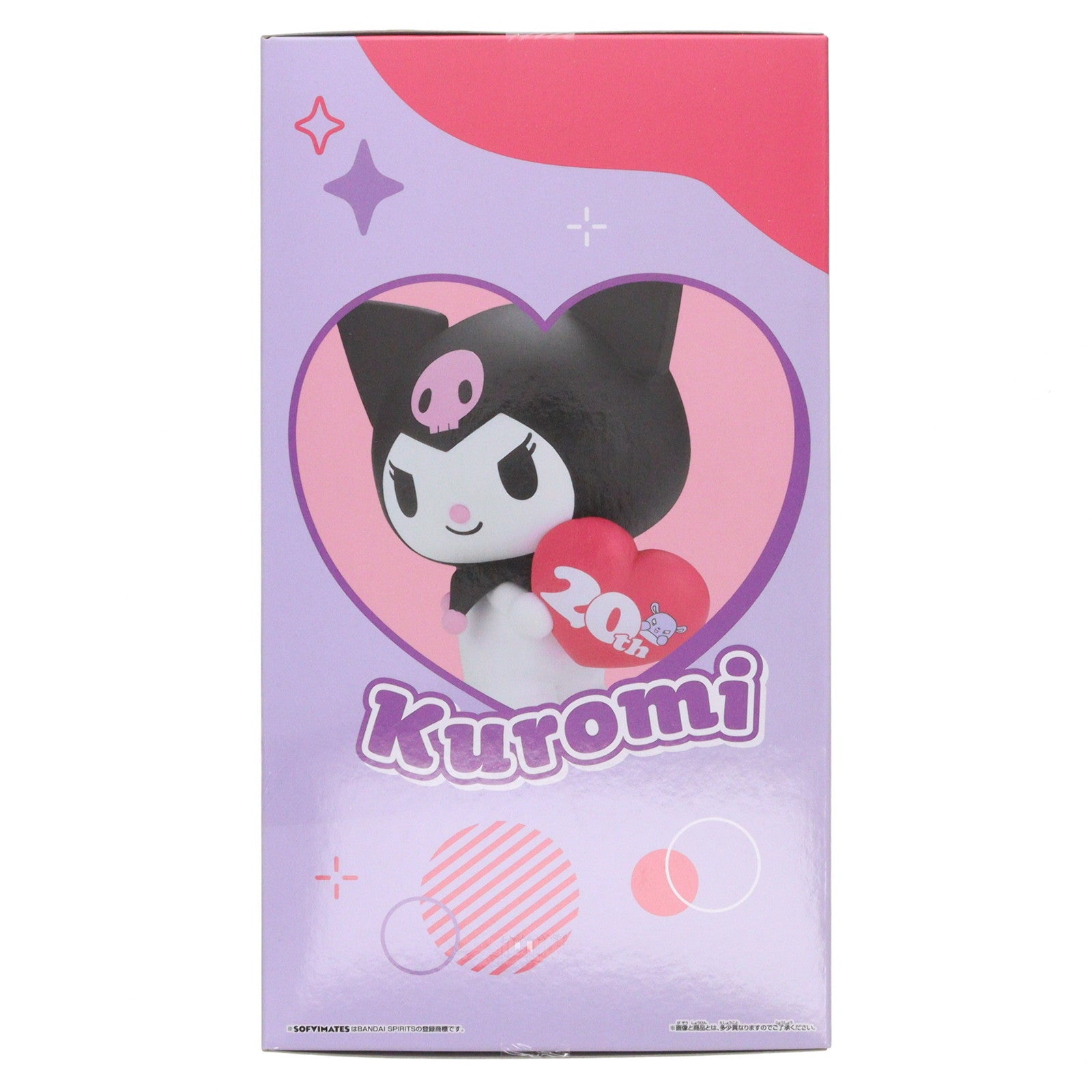 【中古即納】[SFT] クロミ サンリオキャラクターズ おおきなSOFVIMATES～クロミ～ ソフビフィギュア プライズ(2772698) バンプレスト(20251020)