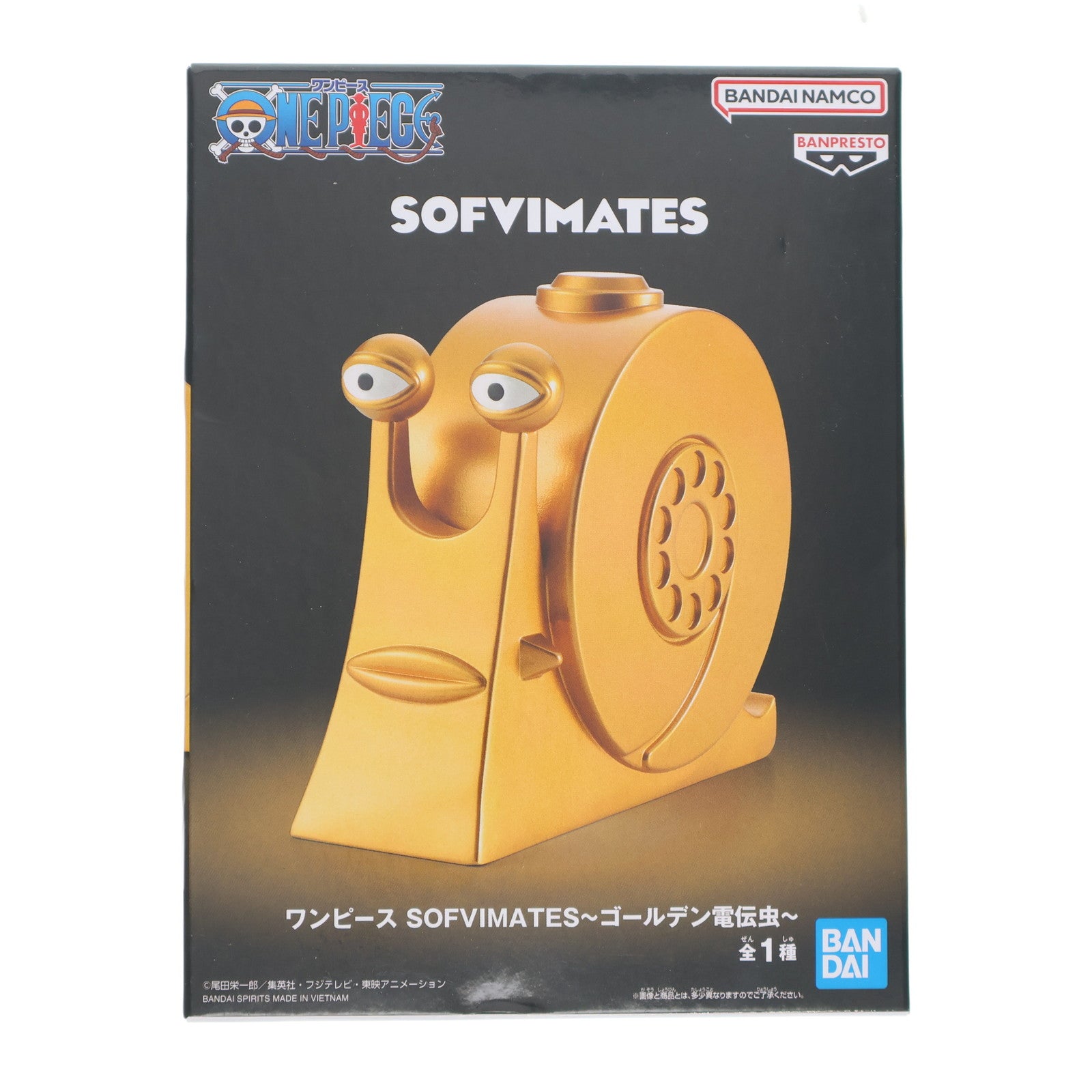 【中古即納】[SFT] ゴールデン電伝虫 ワンピース SOFVIMATES ～ゴールデン電伝虫～ ONE PIECE ソフビフィギュア プライズ(2764102) バンプレスト(20250420)