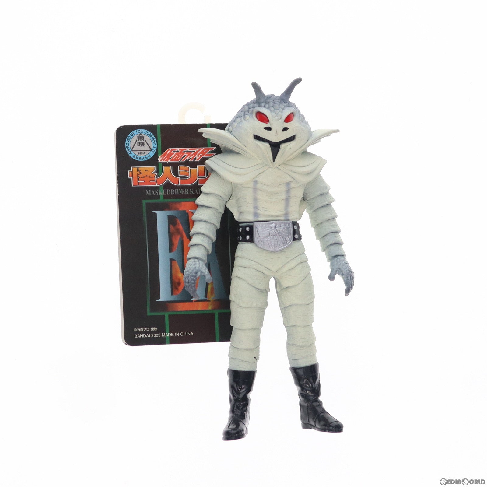 【中古即納】[SFT] 怪人シリーズEX ザンジオー 仮面ライダー 完成品 ソフビフィギュア(21712) バンダイ(20040120)