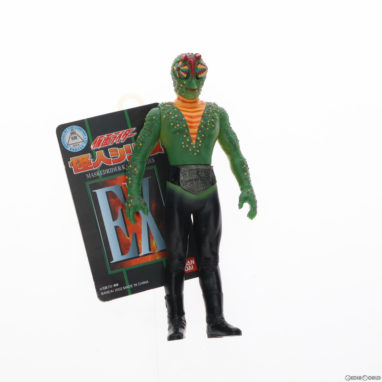 【中古即納】[SFT] 怪人シリーズEX 死神カメレオン 仮面ライダー 完成品 ソフビフィギュア バンダイ(19991231)