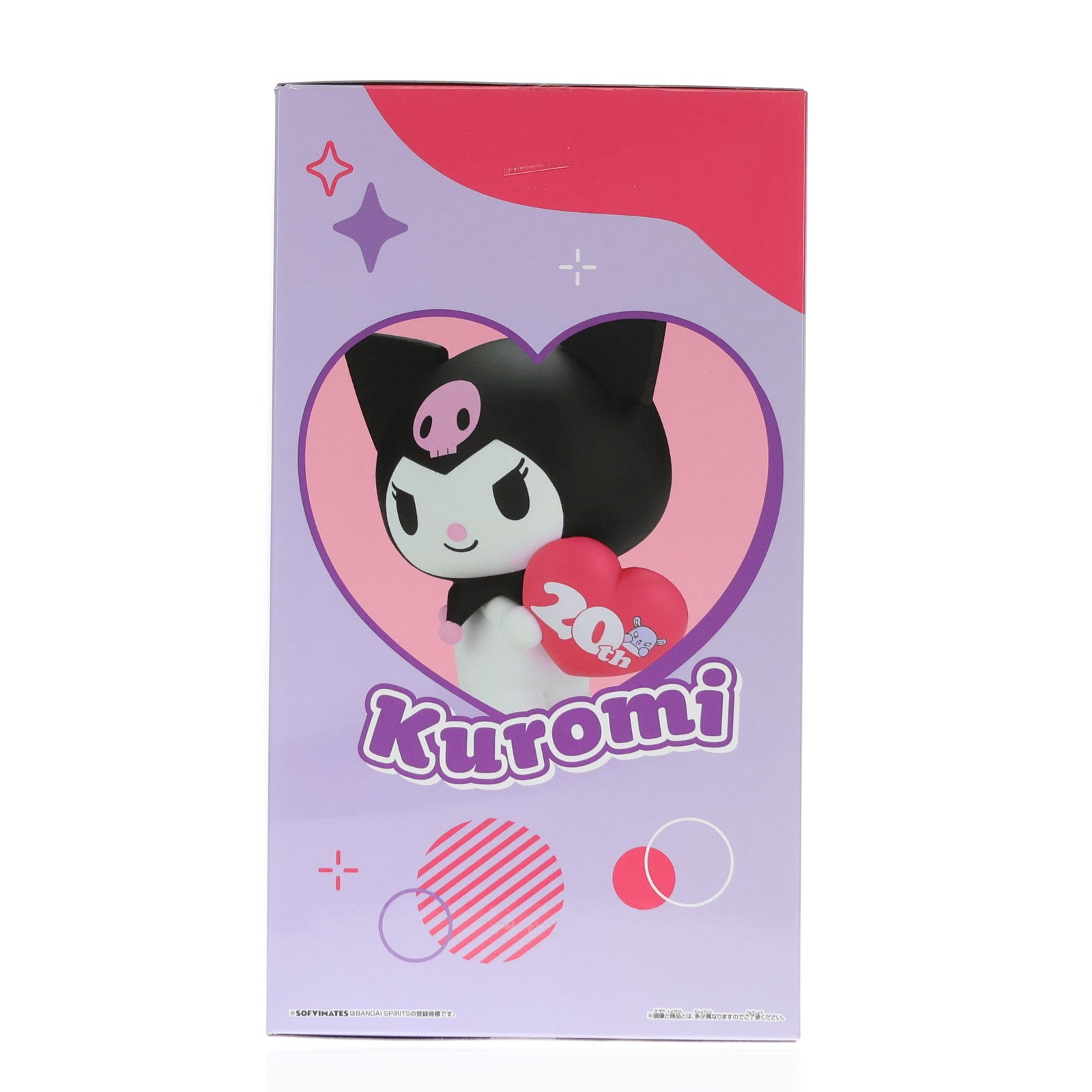 【中古即納】[SFT] クロミ サンリオキャラクターズ おおきなSOFVIMATES～クロミ～ ソフビフィギュア プライズ(2772698) バンプレスト(20251020)