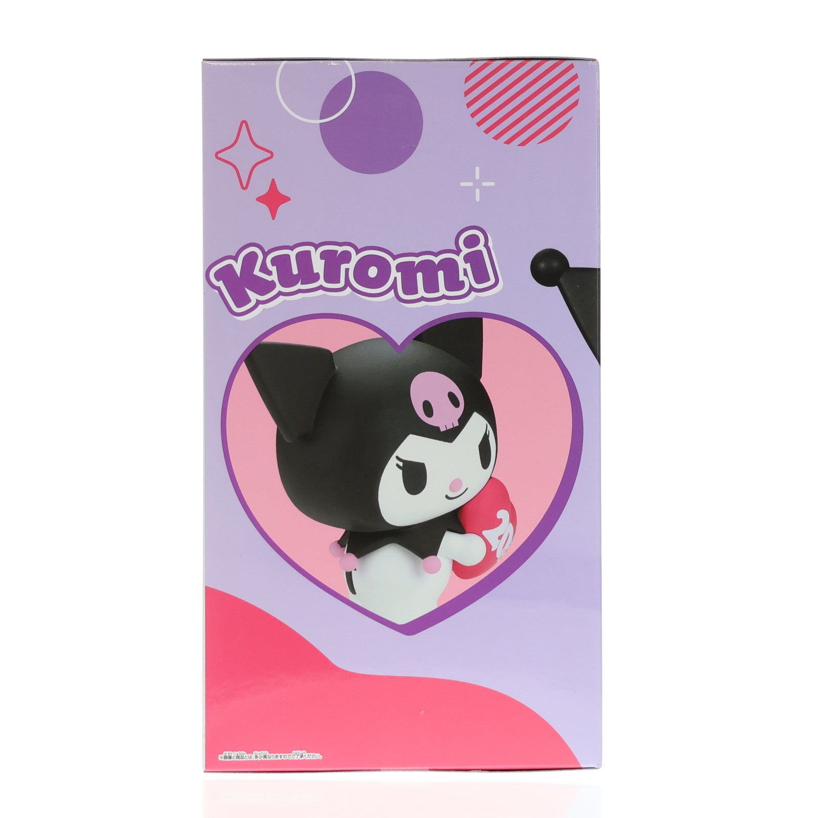 【中古即納】[SFT] クロミ サンリオキャラクターズ おおきなSOFVIMATES～クロミ～ ソフビフィギュア プライズ(2772698) バンプレスト(20251020)