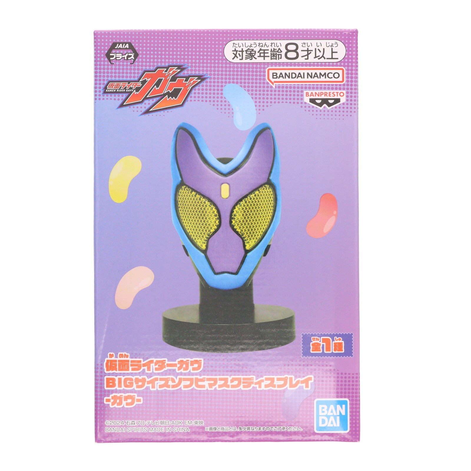【中古即納】[SFT] 仮面ライダーガヴ BIGサイズソフビ マスクディスプレイ-ガヴ- ソフビフィギュア プライズ(2784393) バンプレスト(20251009)