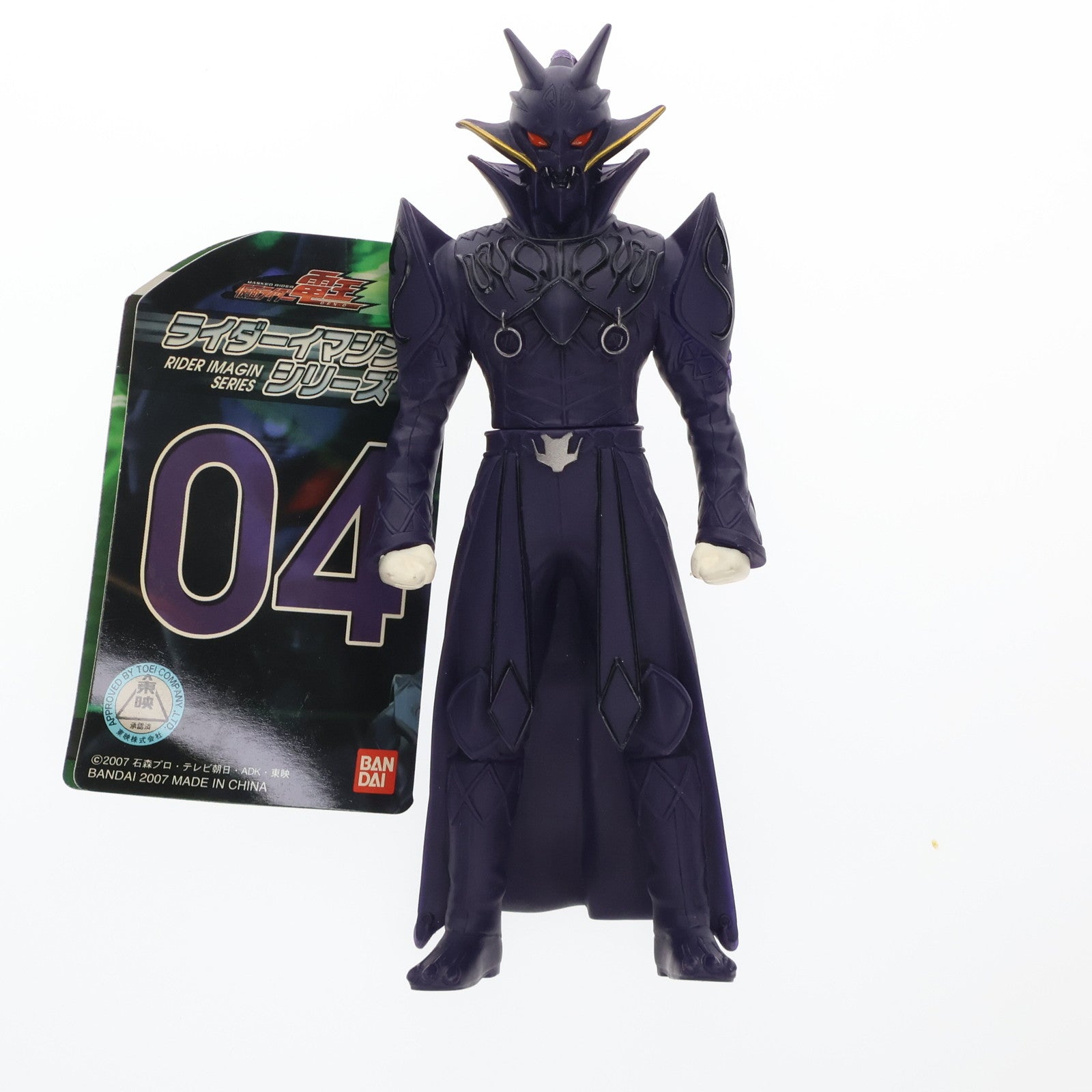 【中古即納】[SFT] ライダーイマジンシリーズ 04 リュウタロスイマジン 仮面ライダー電王 完成品 ソフビフィギュア バンダイ(20070728)