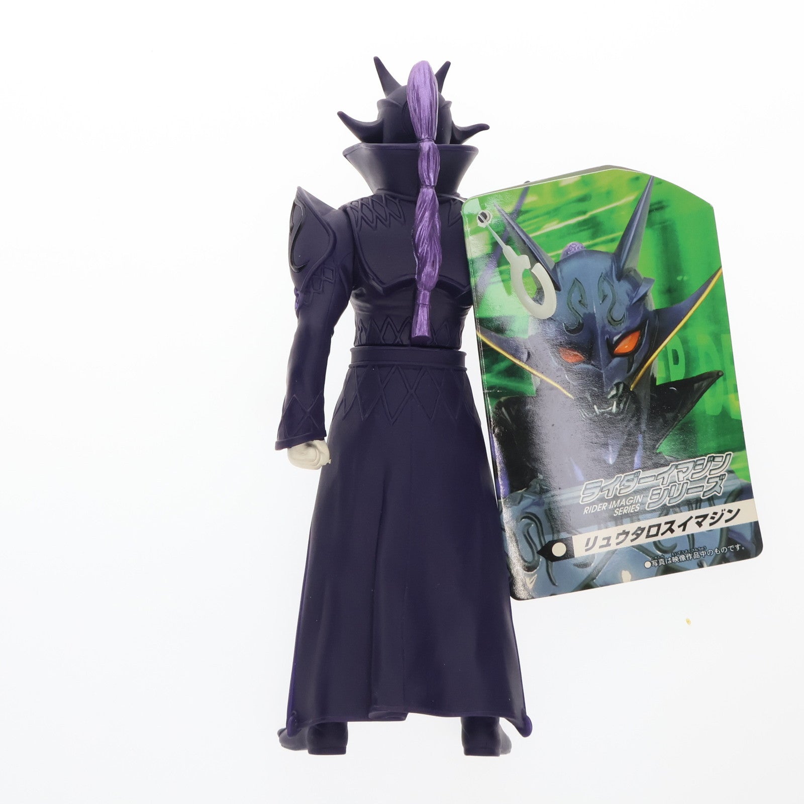 【中古即納】[SFT] ライダーイマジンシリーズ 04 リュウタロスイマジン 仮面ライダー電王 完成品 ソフビフィギュア バンダイ(20070728)