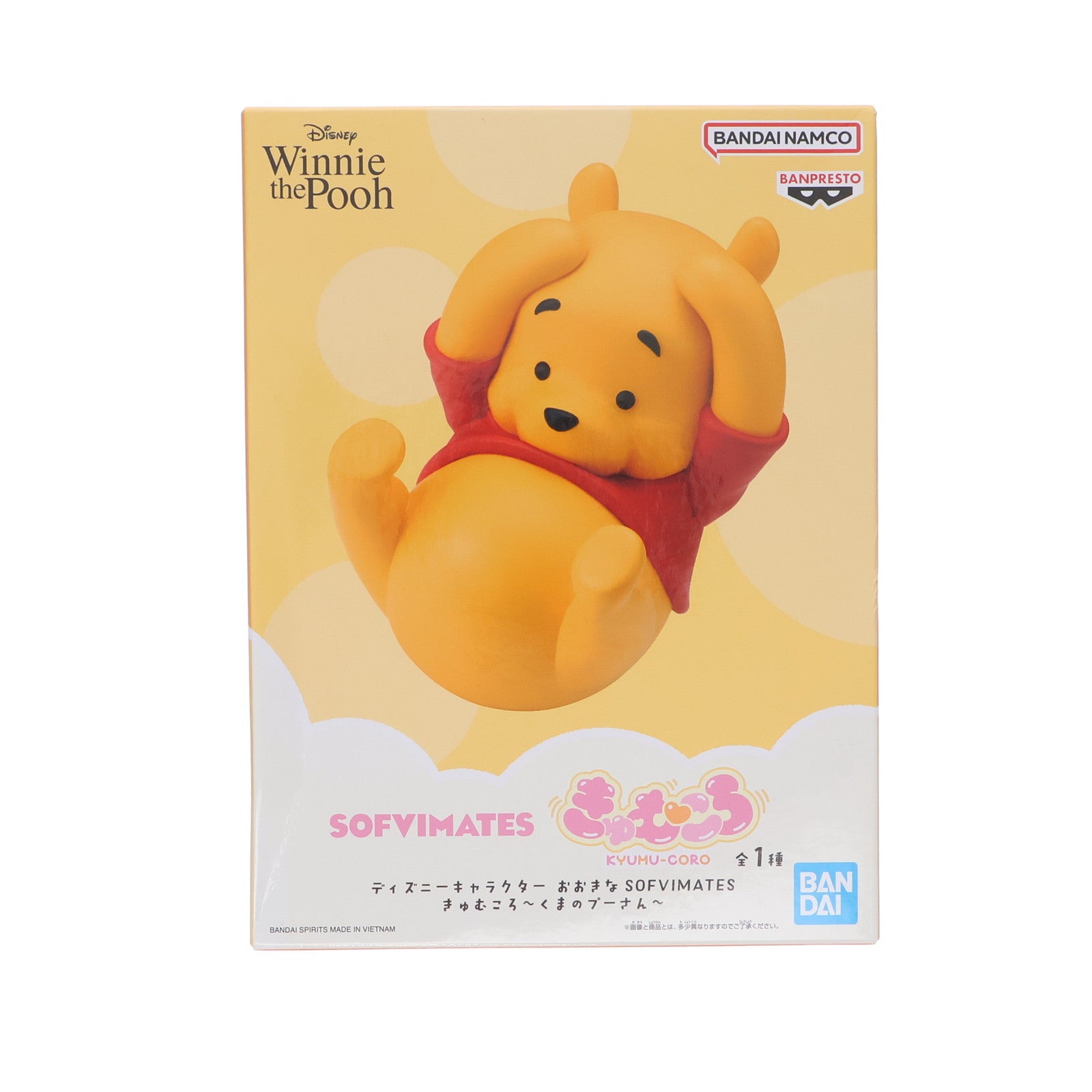 【中古即納】[SFT] くまのプーさん ディズニーキャラクター おおきなSOFVIMATES きゅむころ～くまのプーさん～ ソフビフィギュア プライズ(2778360) バンプレスト(20250819)