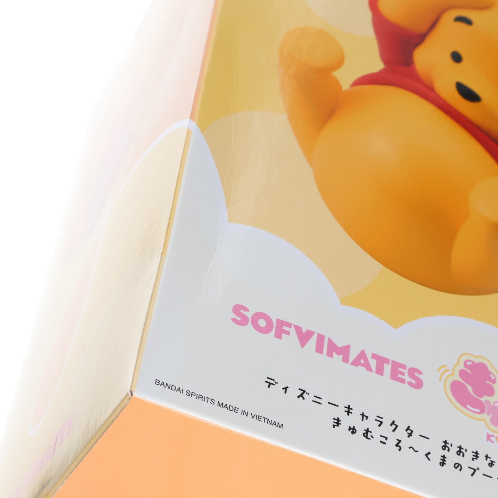 【中古即納】[SFT] くまのプーさん ディズニーキャラクター おおきなSOFVIMATES きゅむころ～くまのプーさん～ ソフビフィギュア プライズ(2778360) バンプレスト(20250819)