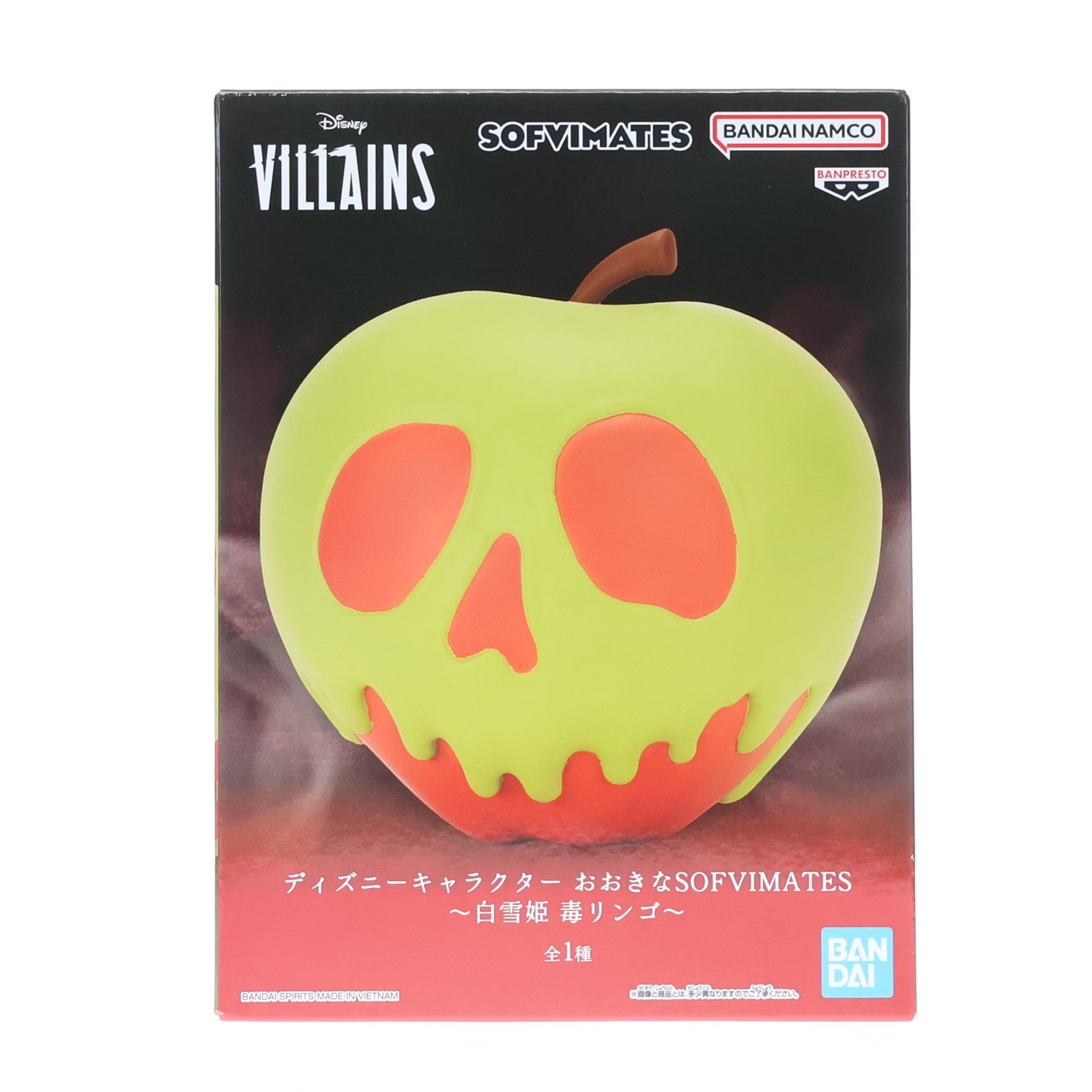 【中古即納】[SFT] 毒リンゴ ディズニーキャラクター おおきなSOFVIMATES～白雪姫 毒リンゴ～ ソフビフィギュア プライズ(2778347) バンプレスト(20250925)