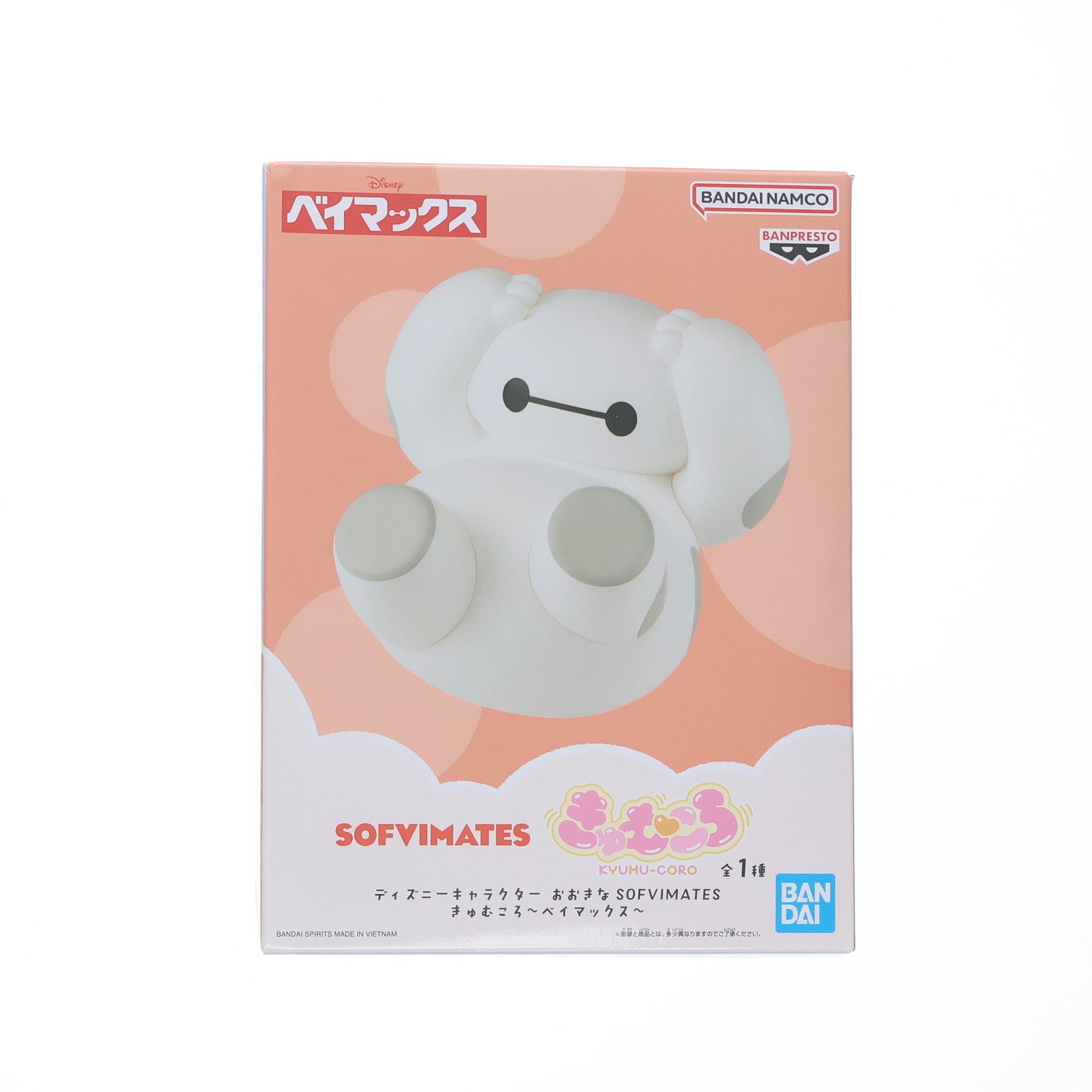 【中古即納】[SFT] ベイマックス ディズニーキャラクター おおきなSOFVIMATES きゅむころ～ベイマックス～ ソフビフィギュア プライズ(2802516) バンプレスト(20251009)