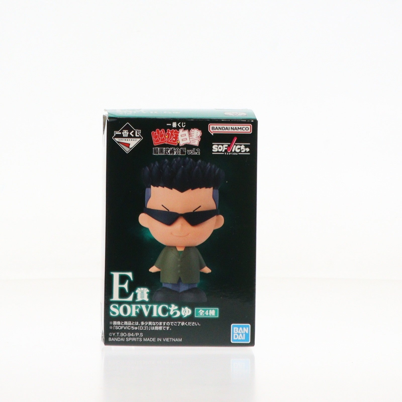 【中古即納】[SFT] E賞 戸愚呂弟(とぐろおとうと) SOFVICちゅ 一番くじ 幽☆遊☆白書 暗黒武術会編 vol.2 ソフビフィギュア プライズ バンダイスピリッツ(20251001)
