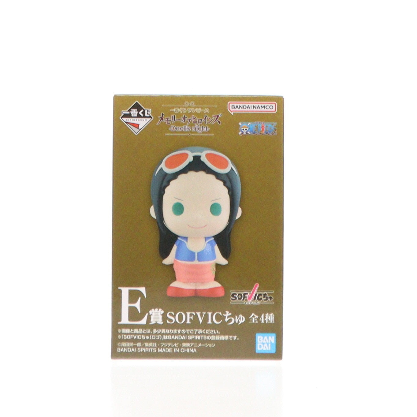 【中古即納】[SFT] E賞 ボア・ハンコック SOFVICちゅ 一番くじ ワンピース メモリーオブヒロインズ -Devil's night- ONE PIECE ソフビフィギュア プライズ バンダイスピリッツ(20251030)
