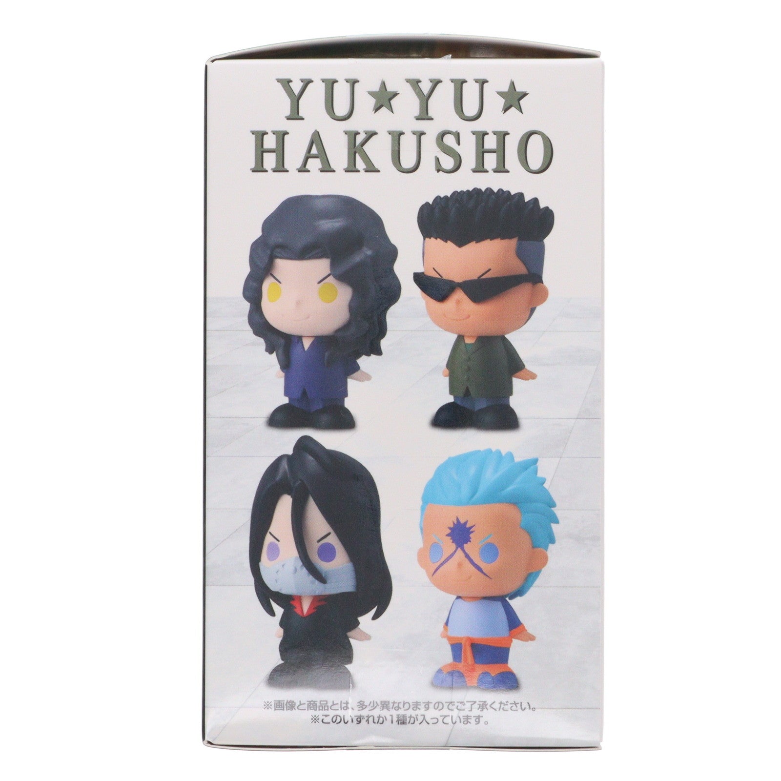 【中古即納】[SFT] E賞 鴉(からす) SOFVICちゅ 一番くじ 幽☆遊☆白書 暗黒武術会編 vol.2 ソフビフィギュア プライズ バンダイスピリッツ(20251001)
