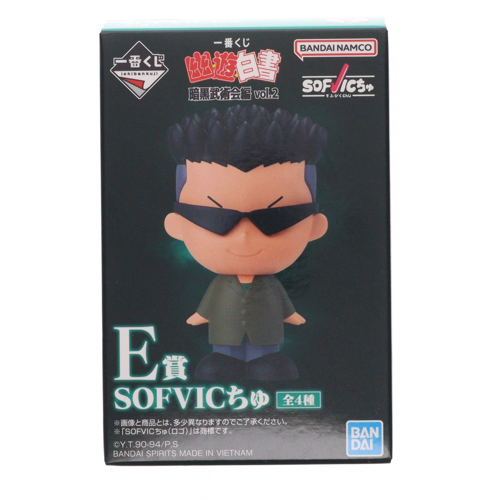 【中古即納】[SFT] E賞 戸愚呂兄(とぐろあに) SOFVICちゅ 一番くじ 幽☆遊☆白書 暗黒武術会編 vol.2 ソフビフィギュア プライズ バンダイスピリッツ(20251001)
