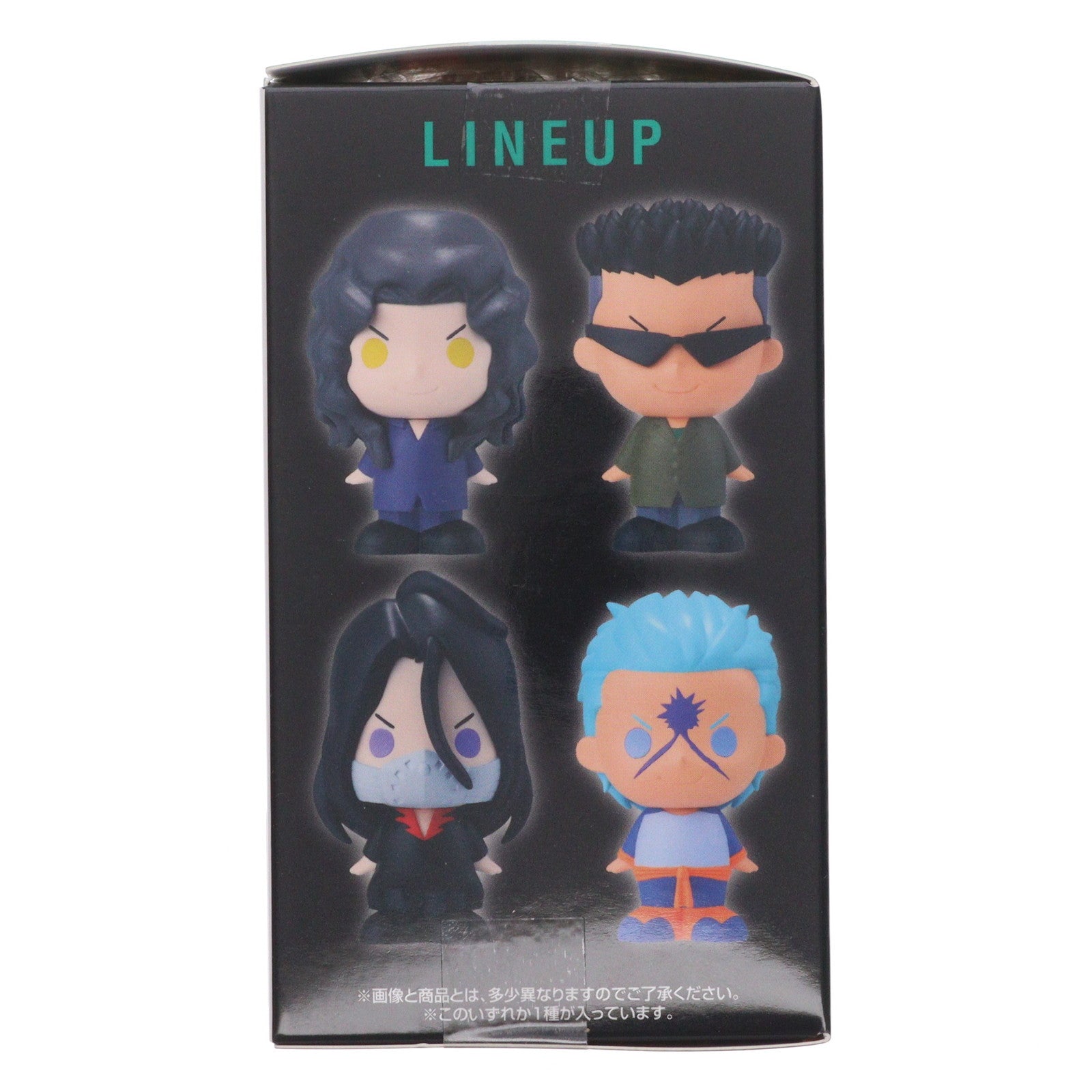 【中古即納】[SFT] E賞 戸愚呂兄(とぐろあに) SOFVICちゅ 一番くじ 幽☆遊☆白書 暗黒武術会編 vol.2 ソフビフィギュア プライズ バンダイスピリッツ(20251001)