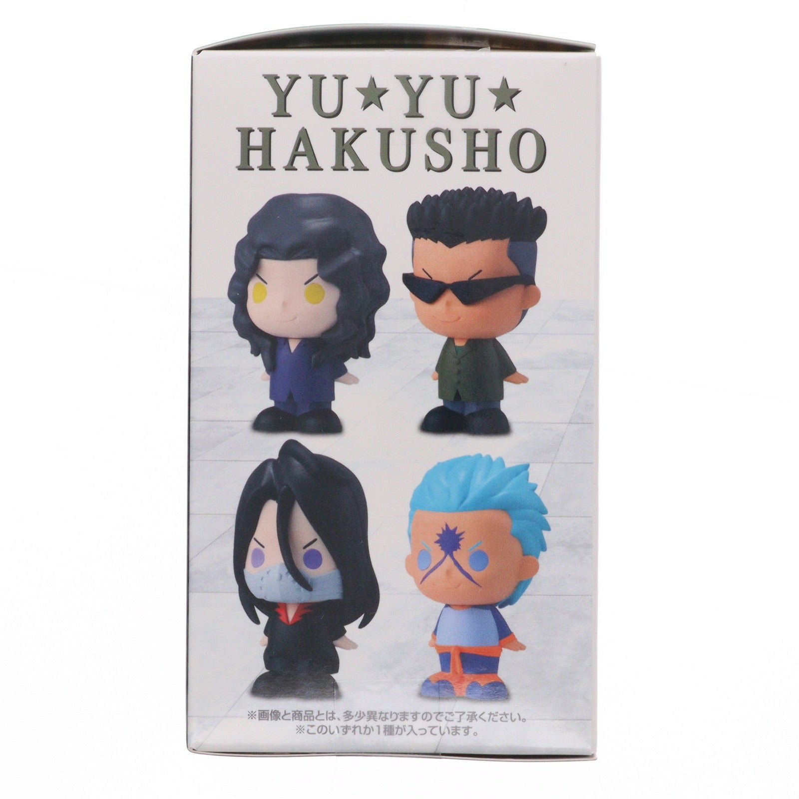 【中古即納】[SFT] E賞 武威(ぶい) SOFVICちゅ 一番くじ 幽☆遊☆白書 暗黒武術会編 vol.2 ソフビフィギュア プライズ バンダイスピリッツ(20251001)