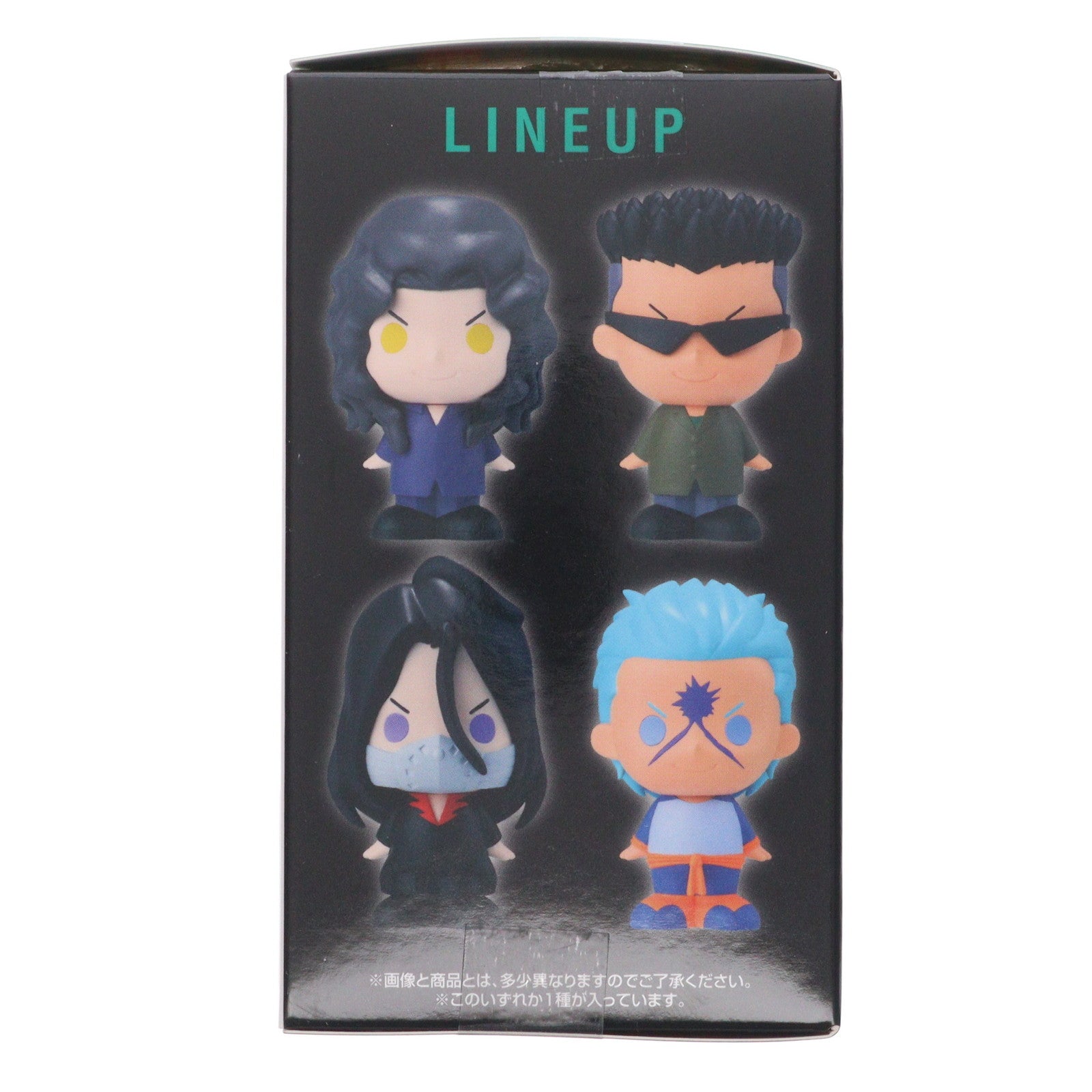 【中古即納】[SFT] E賞 武威(ぶい) SOFVICちゅ 一番くじ 幽☆遊☆白書 暗黒武術会編 vol.2 ソフビフィギュア プライズ バンダイスピリッツ(20251001)