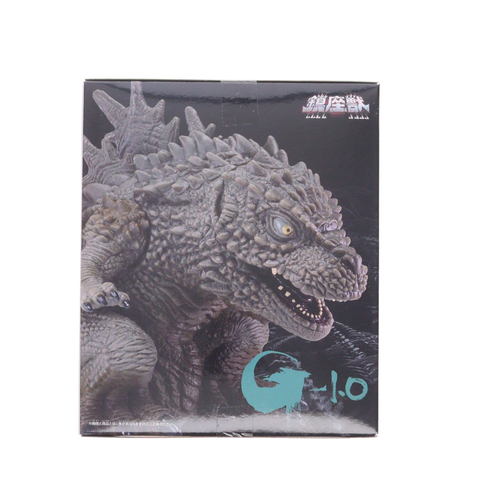 【中古即納】[SFT] 呉爾羅(2023) ゴジラ-1.0 鎮座獣 ゴジラ(2023) ソフビフィギュア プライズ(2796046) バンプレスト(20251106)