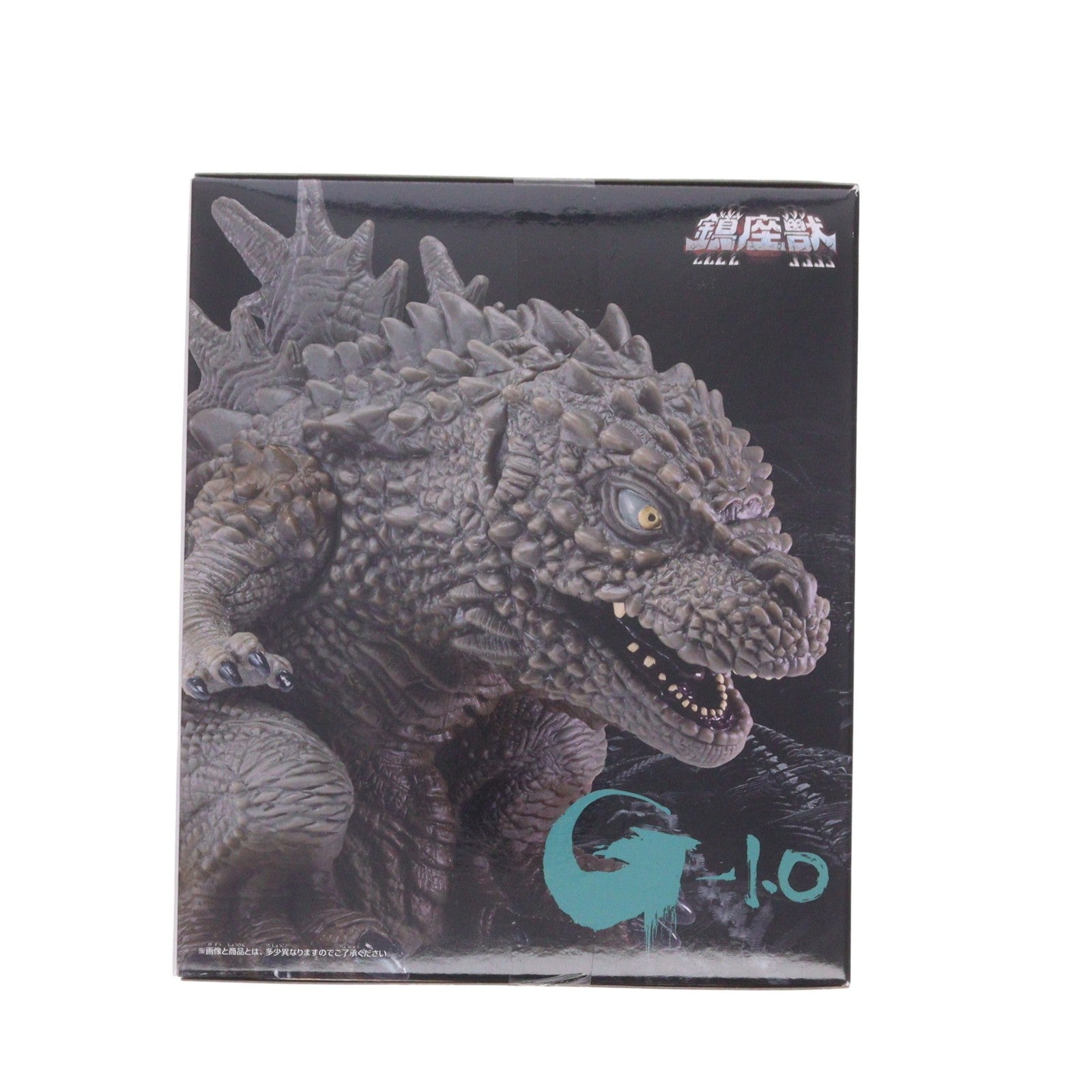 【中古即納】[SFT] 呉爾羅(2023) ゴジラ-1.0 鎮座獣 ゴジラ(2023) ソフビフィギュア プライズ(2796046) バンプレスト(20251106)