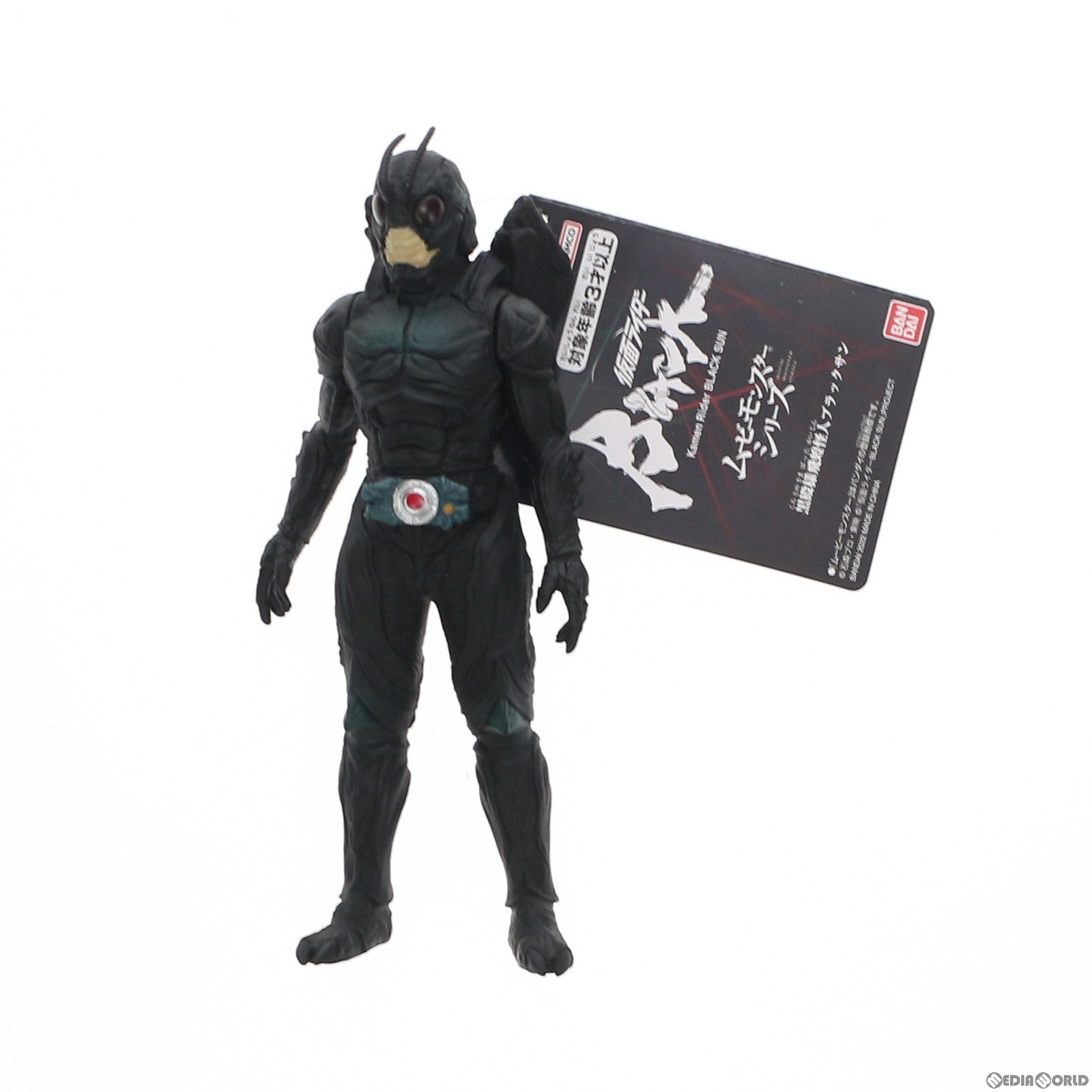 【中古即納】[SFT] ムービーモンスターシリーズ 黒殿様飛蝗怪人ブラックサン 仮面ライダーBLACK SUN(ブラックサン) 完成品 ソフビフィギュア バンダイ(20221126)