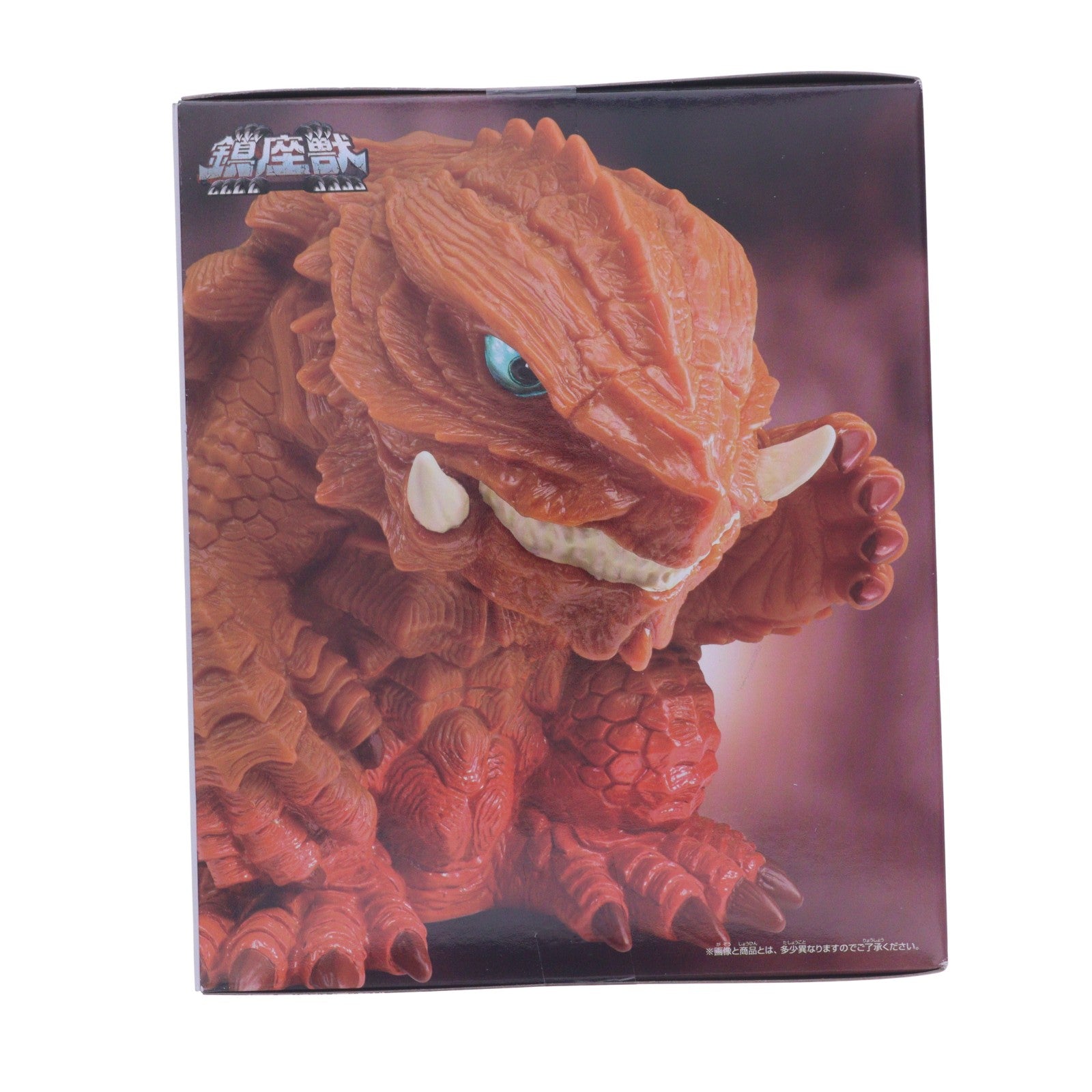 【中古即納】[SFT] ガメラ(2023) 夕景イメージカラーver. GAMERA -Rebirth- 鎮座獣 ガメラ(2023) ソフビフィギュア プライズ(2810884) バンプレスト(20251203)
