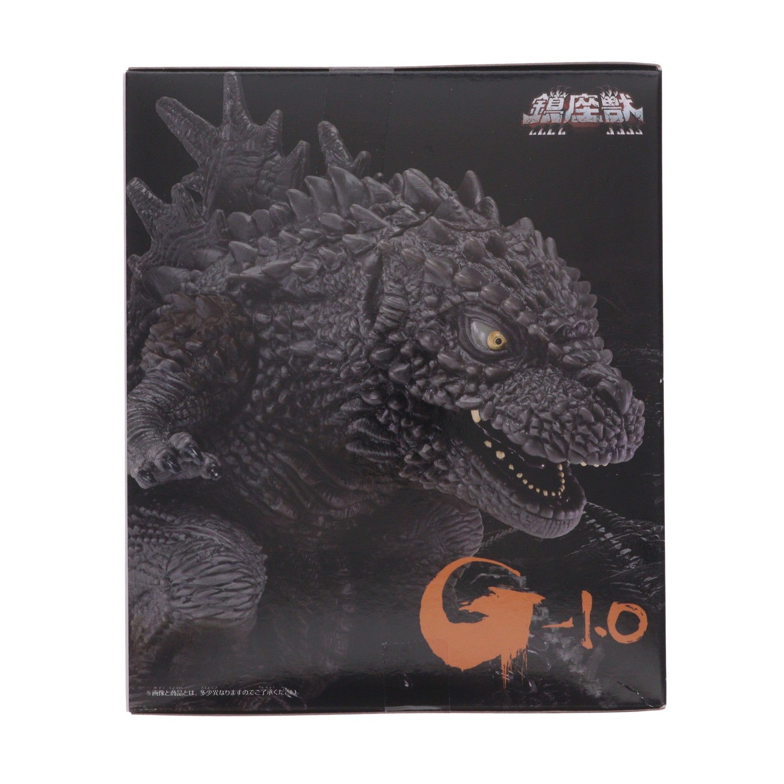 【中古即納】[SFT] 呉爾羅(2023) 襲撃の夜イメージカラーver. ゴジラ-1.0 鎮座獣 ゴジラ(2023) ソフビフィギュア プライズ(2796046) バンプレスト(20251106)