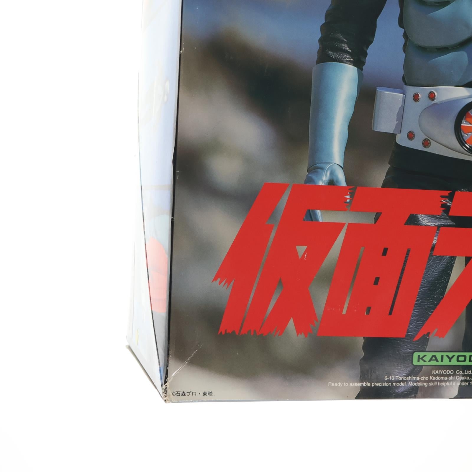 【中古即納】[SFT] メガソフビコレクション No.06 仮面ライダー旧1号 仮面ライダー ソフトビニールキット ソフビフィギュア 海洋堂(19991231)