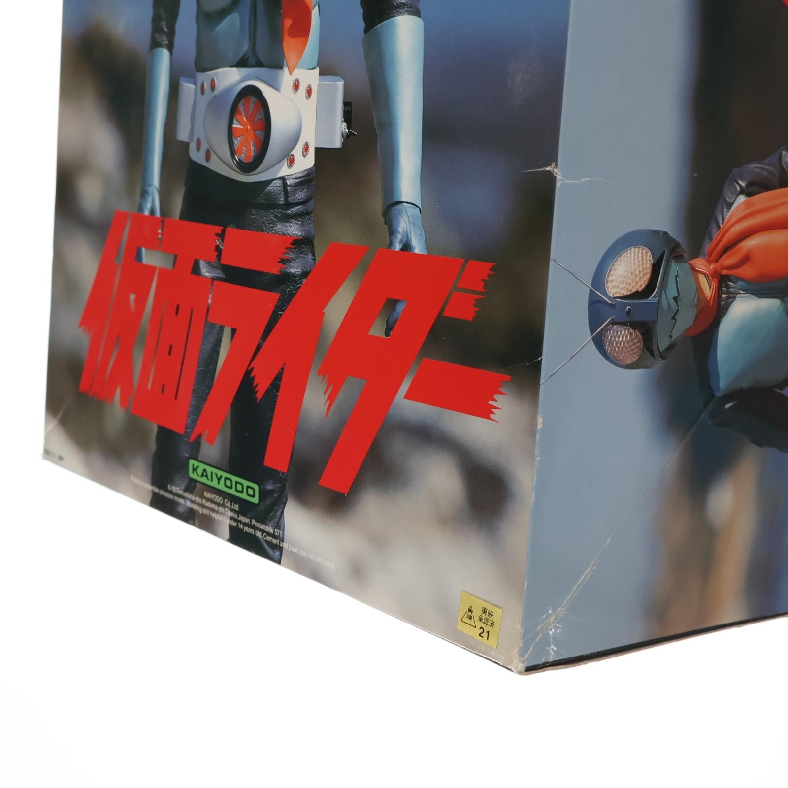【中古即納】[SFT] メガソフビコレクション No.06 仮面ライダー旧1号 仮面ライダー ソフトビニールキット ソフビフィギュア 海洋堂(19991231)