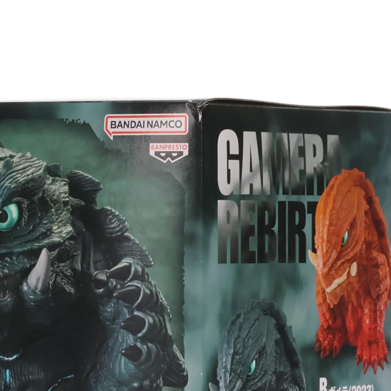 【中古即納】[SFT] ガメラ(2023) GAMERA -Rebirth- 鎮座獣 ガメラ(2023) ソフビフィギュア プライズ(2810884) バンプレスト(20251203)